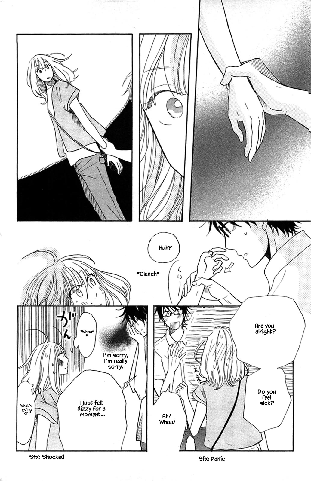 Honya no Mori no Akari Chapter 29.2 page 7 - Chapter 29.2