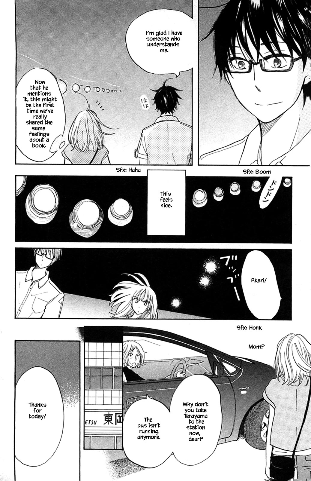 Honya no Mori no Akari Chapter 29.2 page 9 - Chapter 29.2