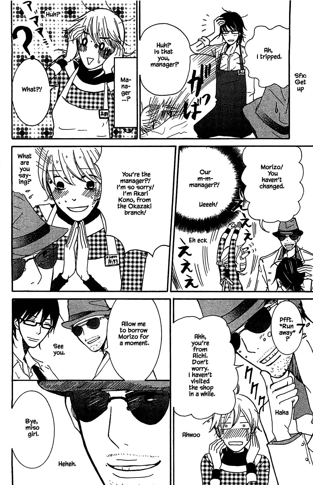 Honya no Mori no Akari Chapter 3.1 page 12 - Chapter 3.1