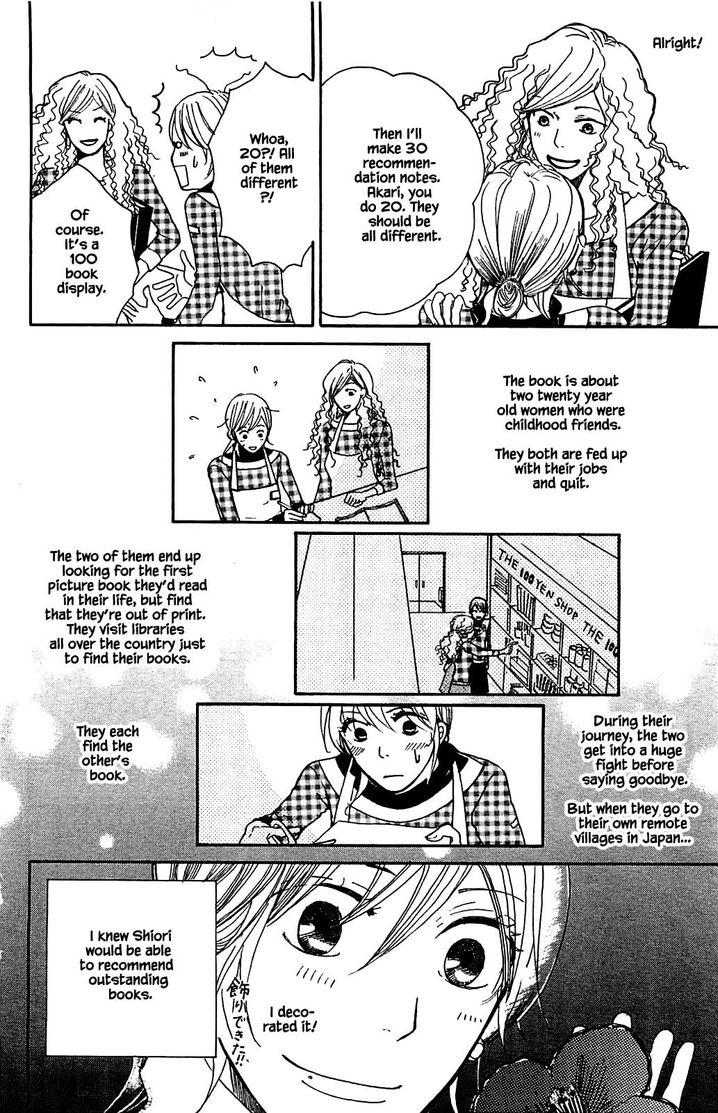 Honya no Mori no Akari Chapter 3.1 page 14 - Chapter 3.1