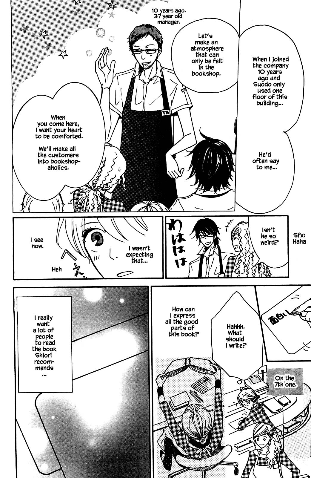 Honya no Mori no Akari Chapter 3.1 page 18 - Chapter 3.1