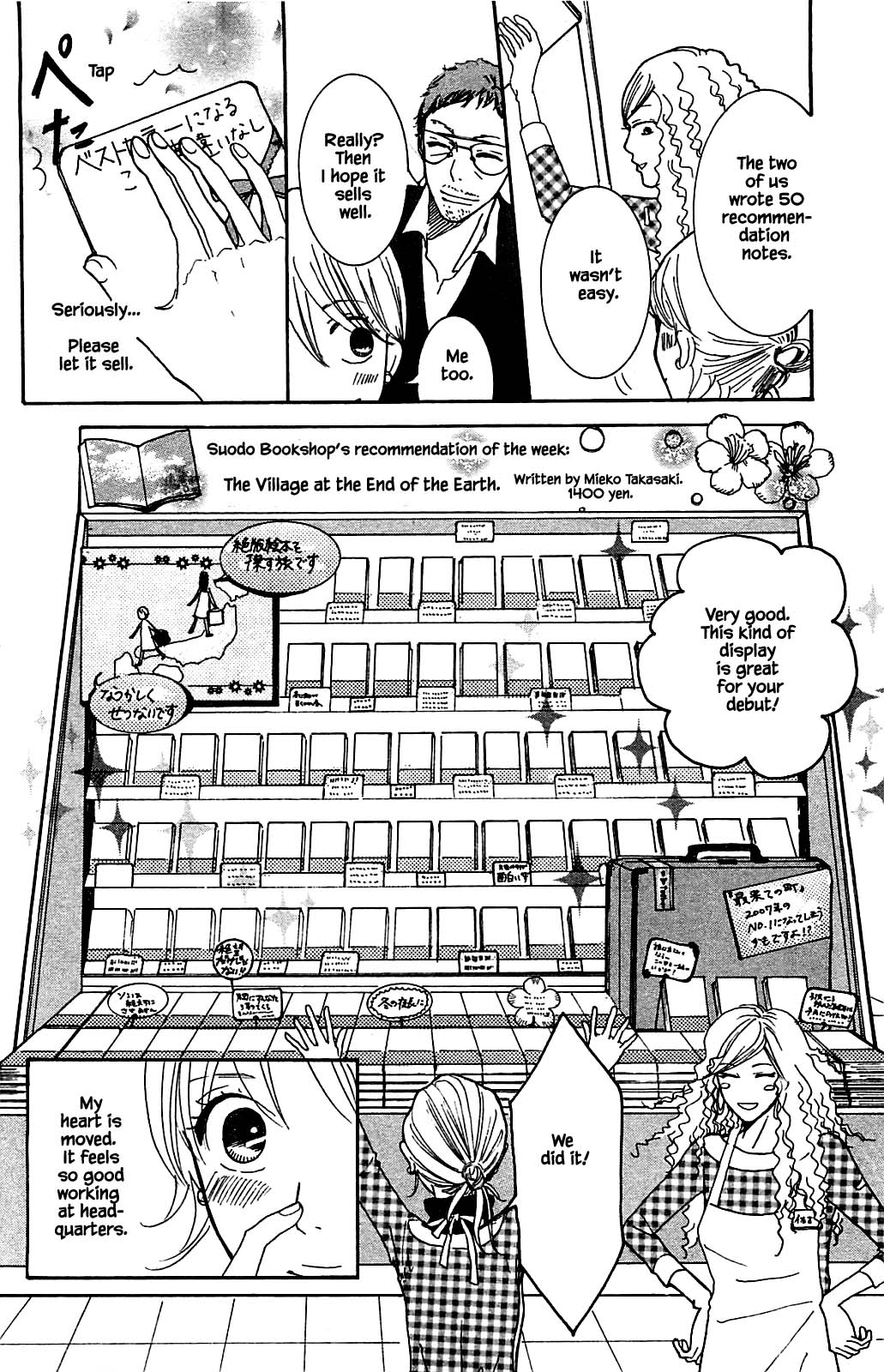 Honya no Mori no Akari Chapter 3.1 page 20 - Chapter 3.1