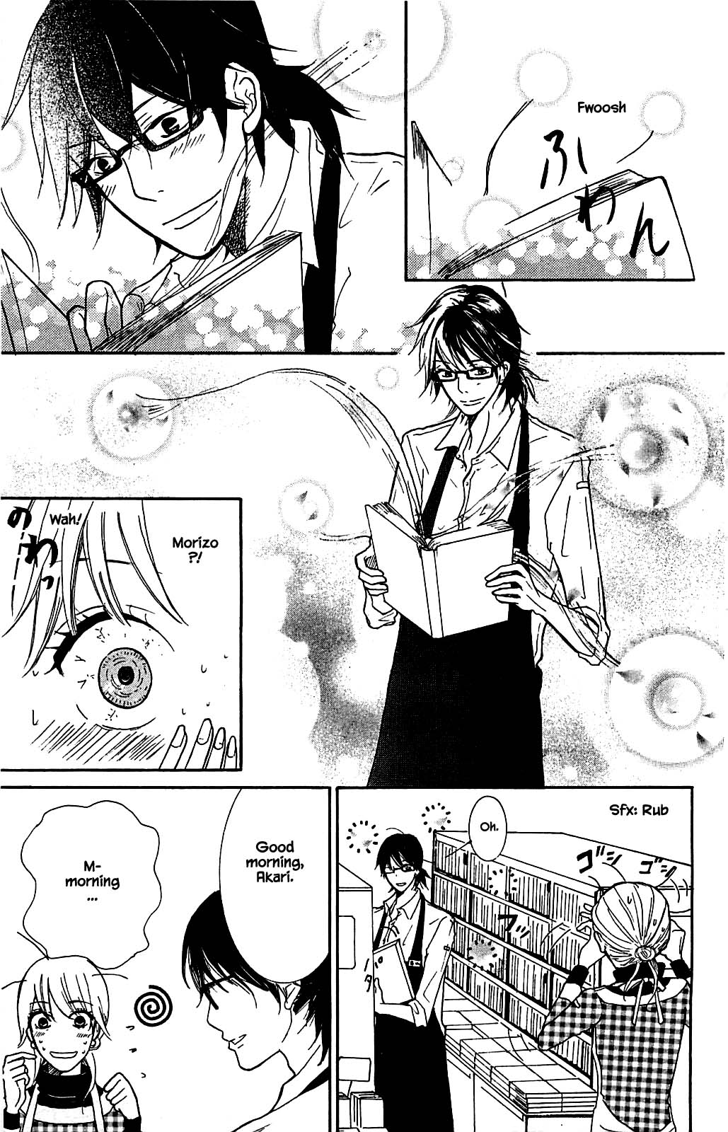 Honya no Mori no Akari Chapter 3.1 page 5 - Chapter 3.1