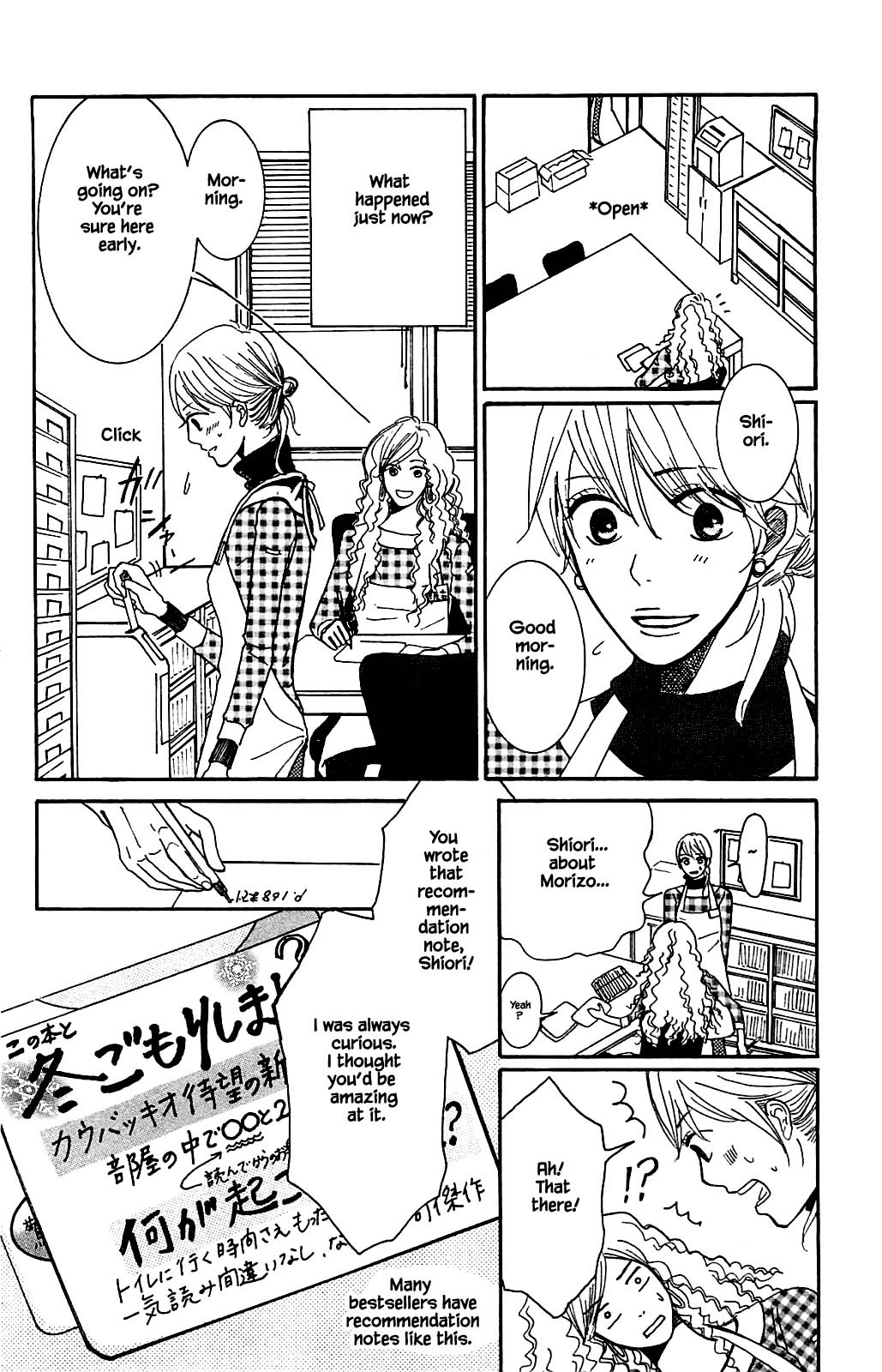 Honya no Mori no Akari Chapter 3.1 page 6 - Chapter 3.1