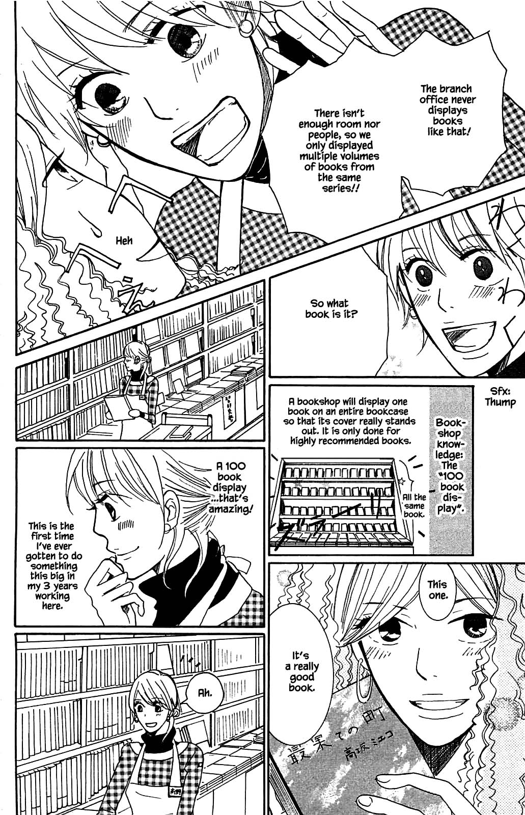 Honya no Mori no Akari Chapter 3.1 page 8 - Chapter 3.1