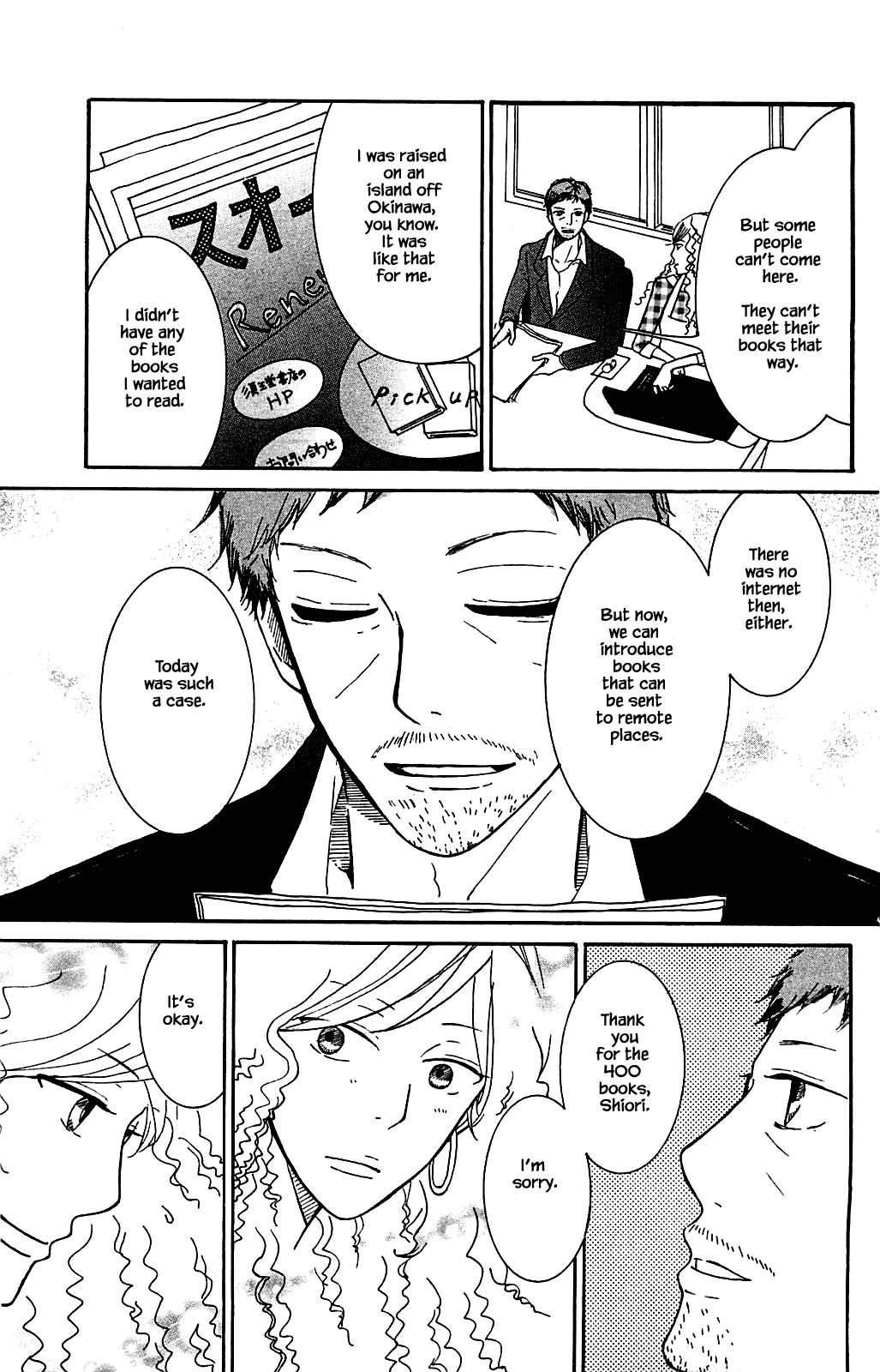 Honya no Mori no Akari Chapter 3.2 page 14 - Chapter 3.2