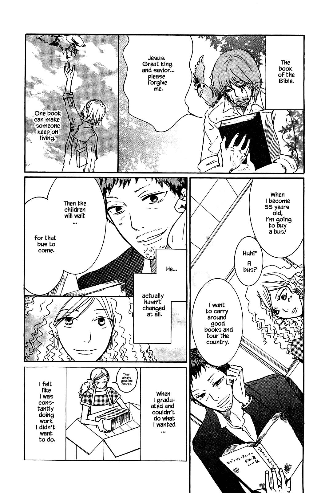 Honya no Mori no Akari Chapter 3.2 page 16 - Chapter 3.2