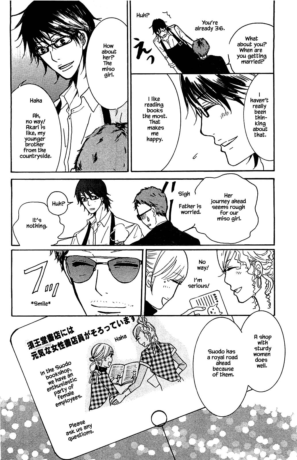 Honya no Mori no Akari Chapter 3.2 page 19 - Chapter 3.2