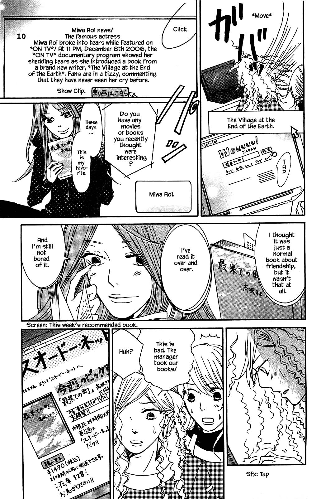 Honya no Mori no Akari Chapter 3.2 page 4 - Chapter 3.2
