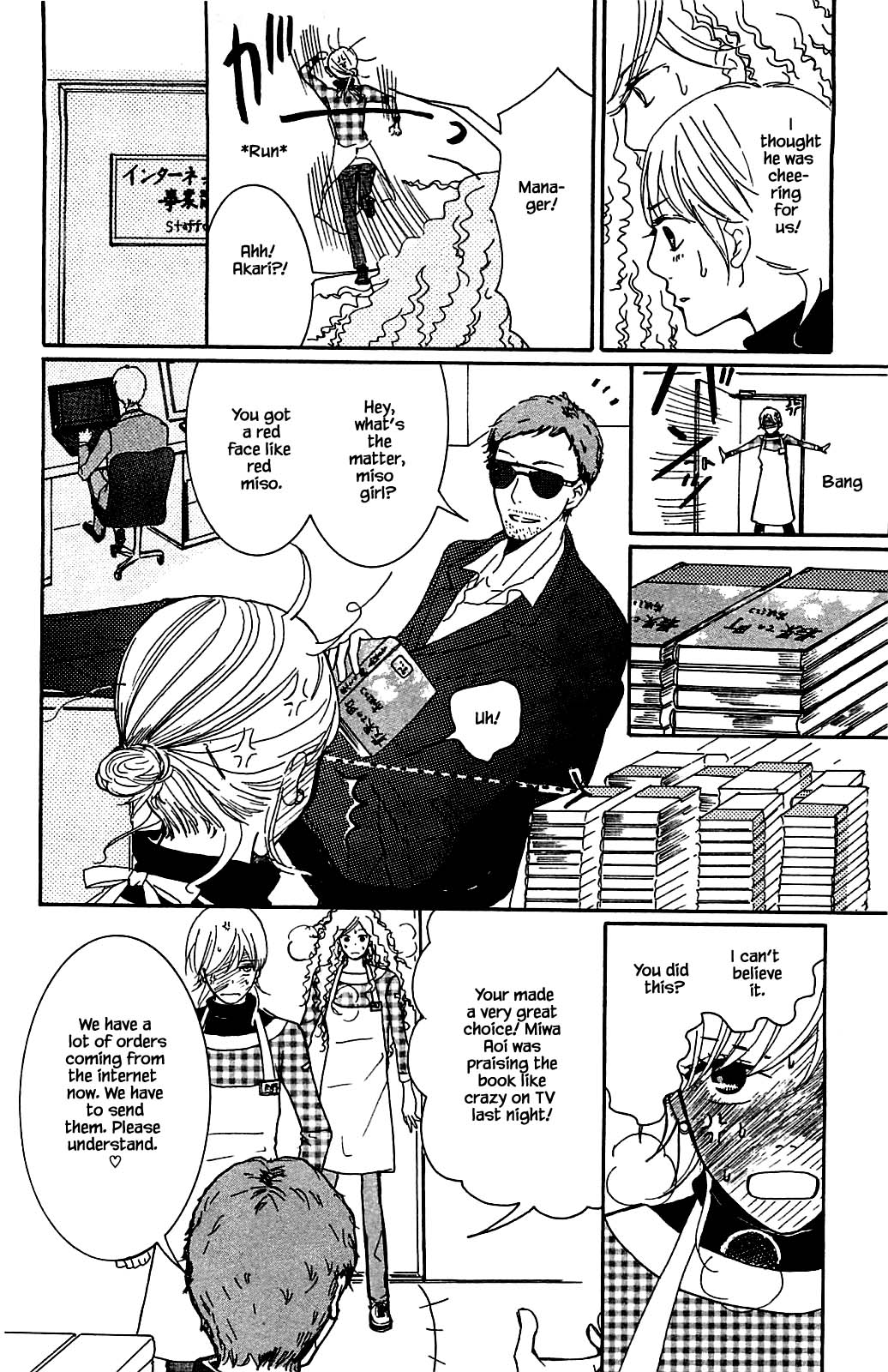 Honya no Mori no Akari Chapter 3.2 page 5 - Chapter 3.2