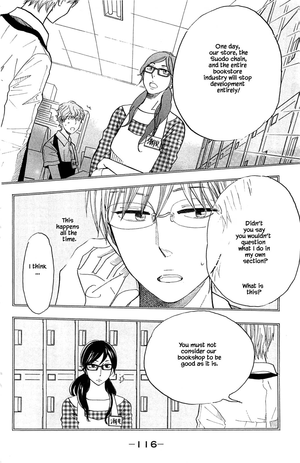 Honya no Mori no Akari Chapter 30.1 page 10 - Chapter 30.1