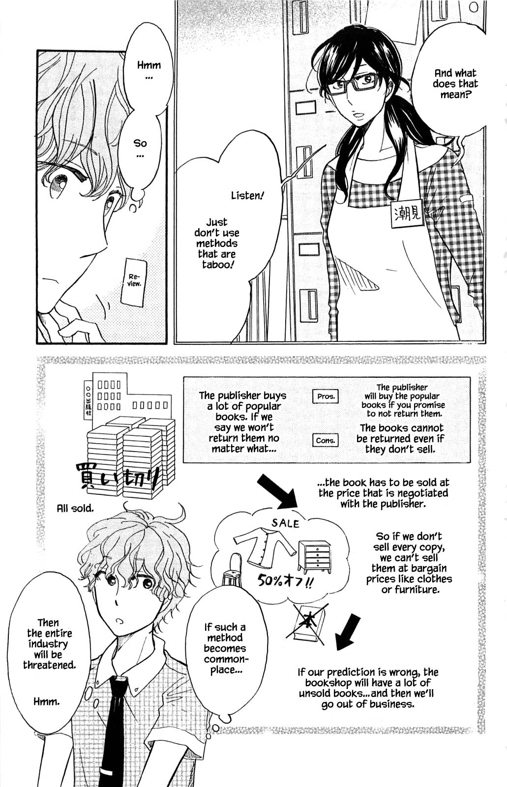 Honya no Mori no Akari Chapter 30.1 page 11 - Chapter 30.1