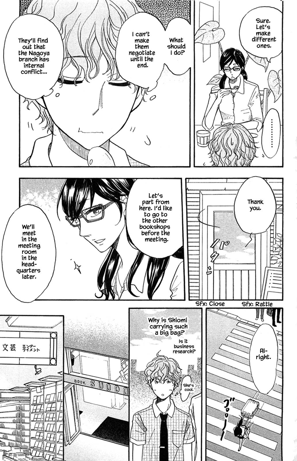Honya no Mori no Akari Chapter 30.1 page 17 - Chapter 30.1