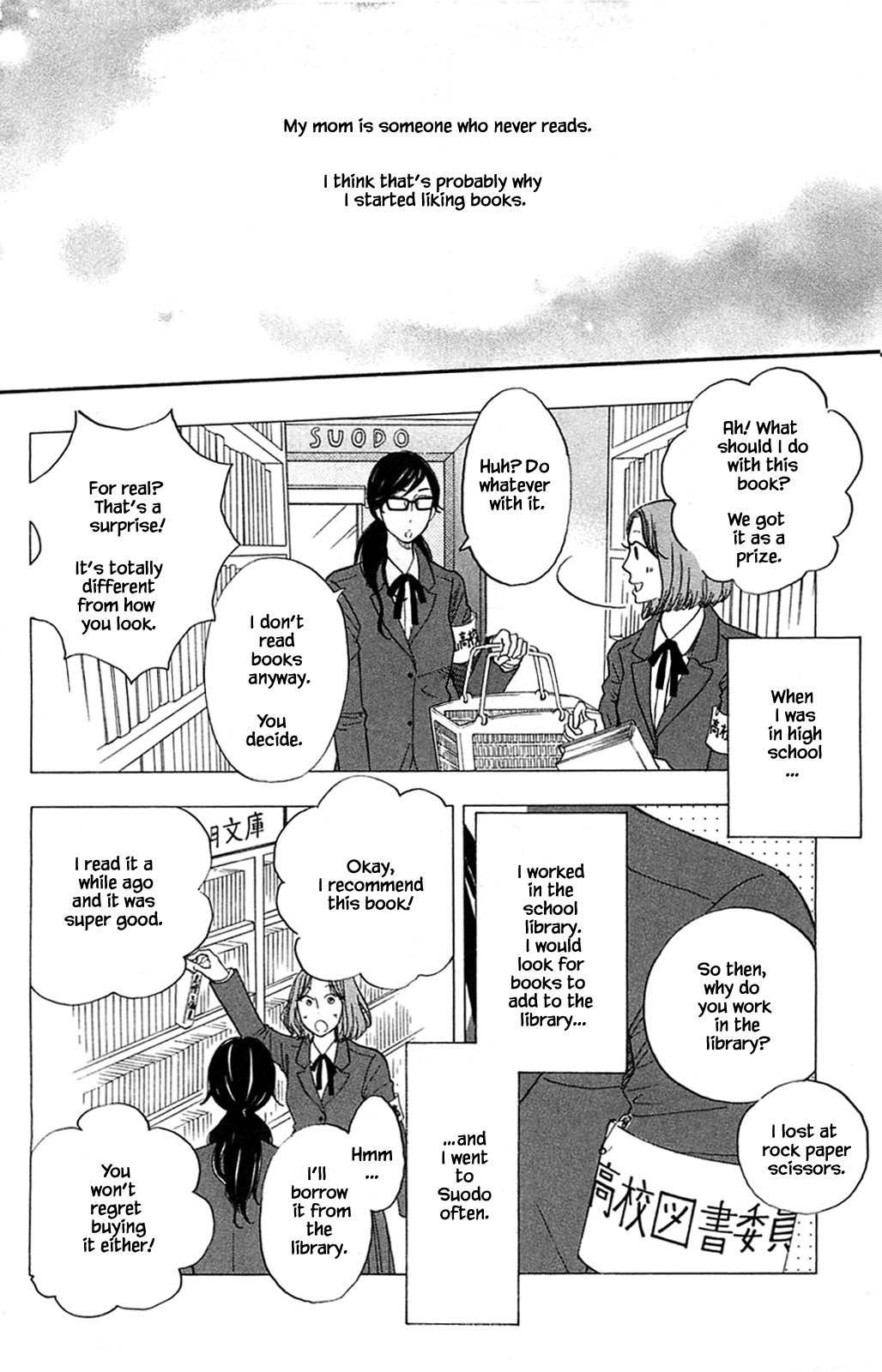 Honya no Mori no Akari Chapter 30.1 page 2 - Chapter 30.1
