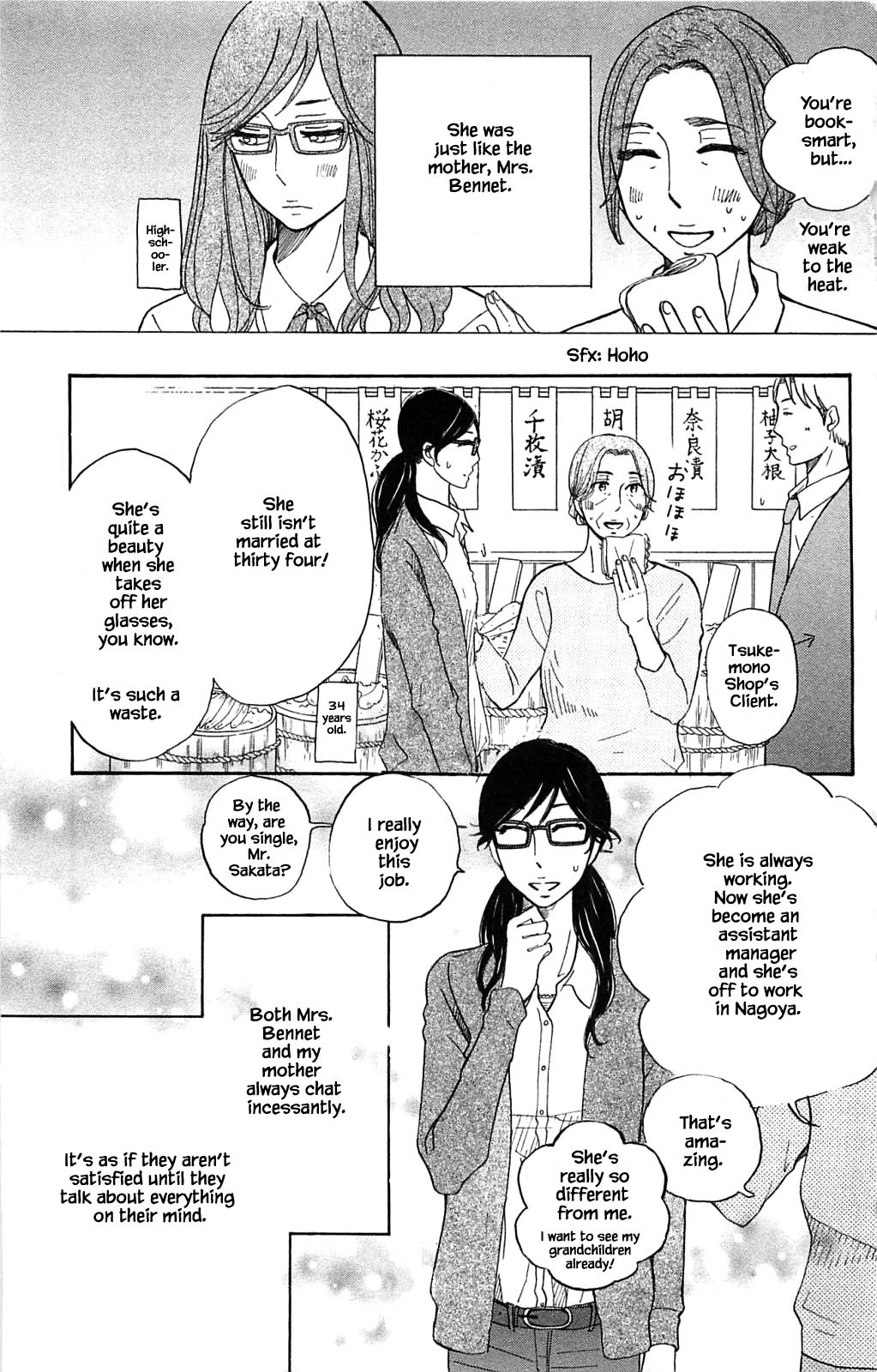 Honya no Mori no Akari Chapter 30.1 page 5 - Chapter 30.1