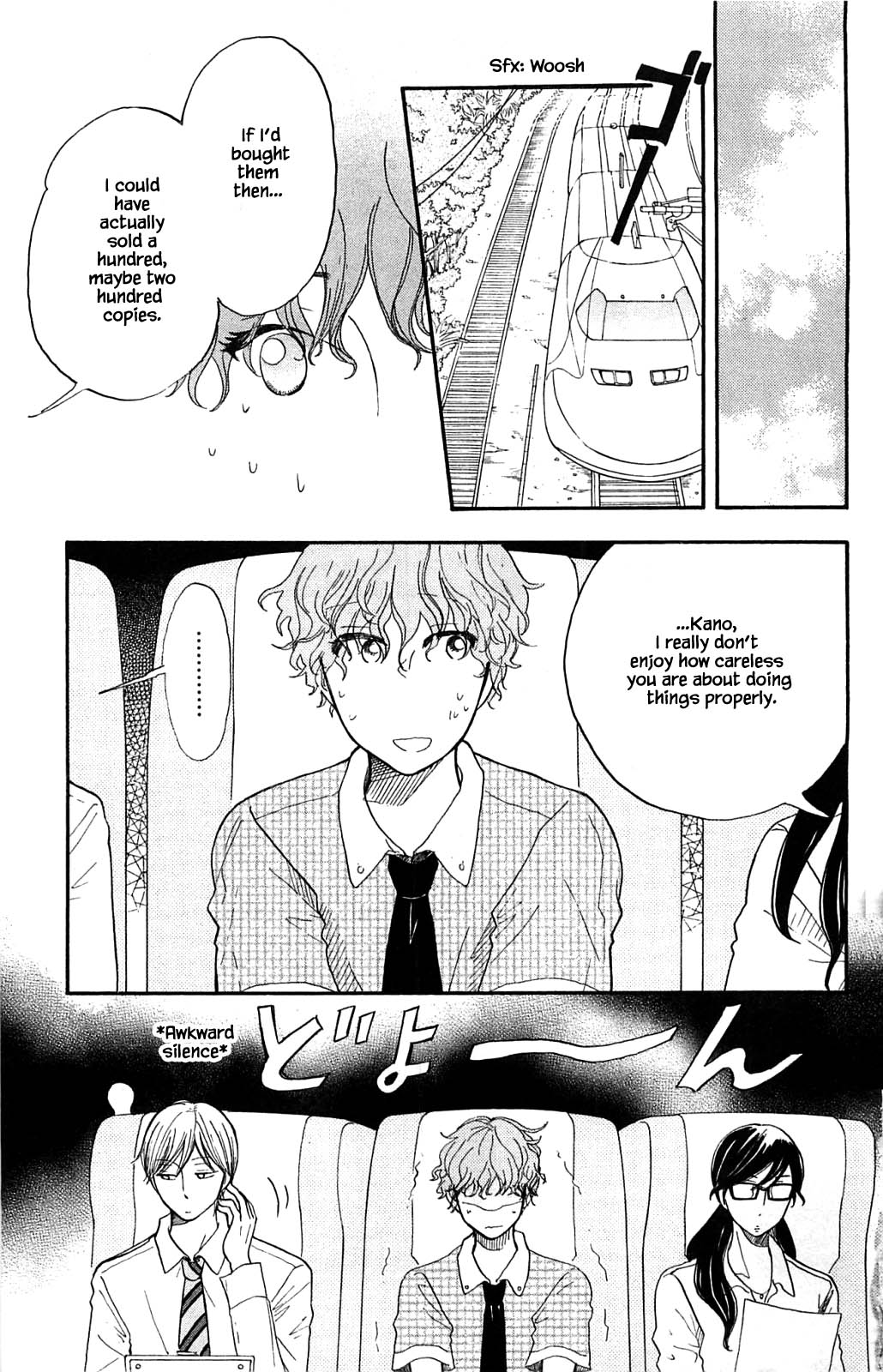 Honya no Mori no Akari Chapter 30.1 page 7 - Chapter 30.1