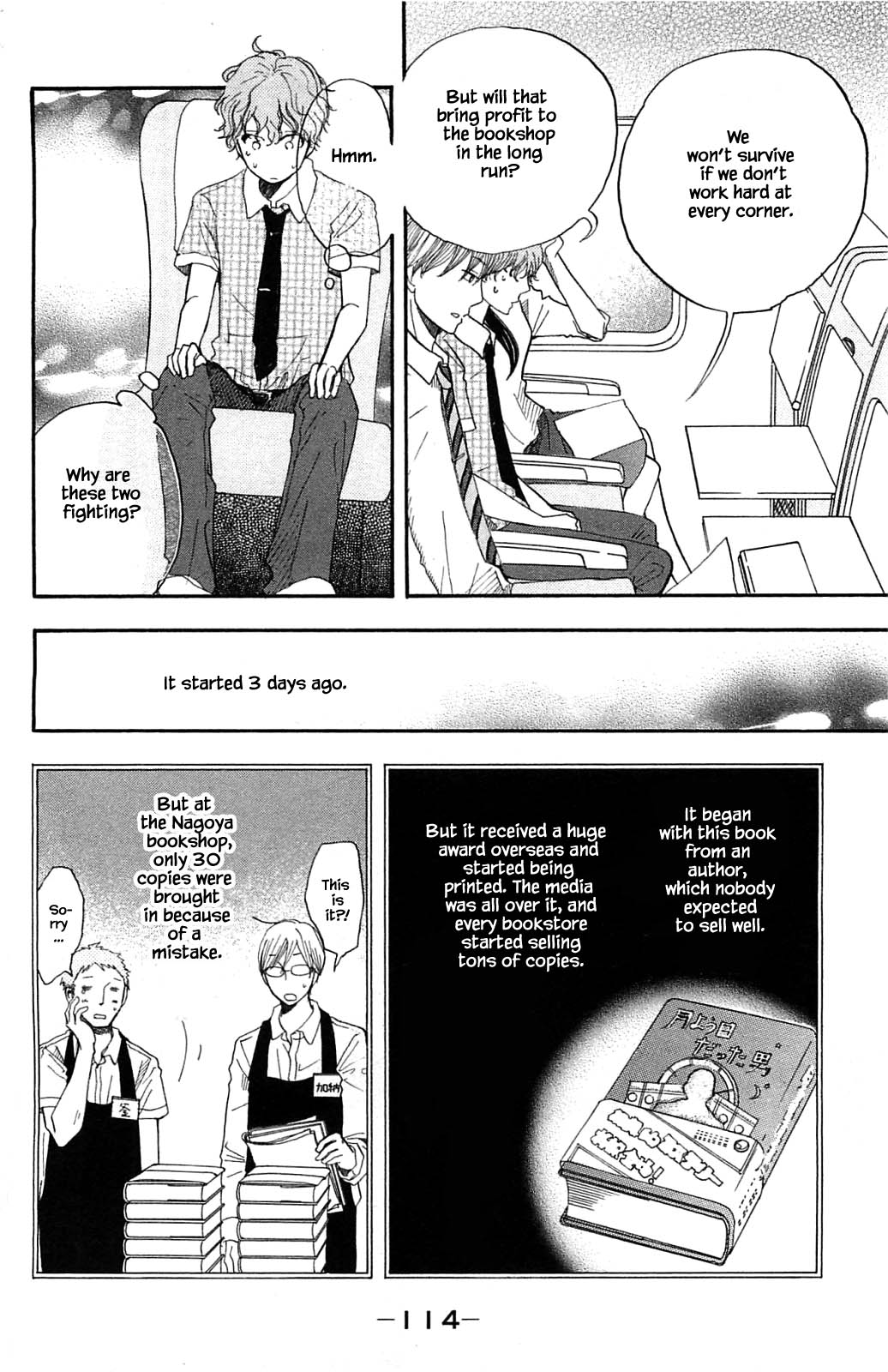 Honya no Mori no Akari Chapter 30.1 page 8 - Chapter 30.1