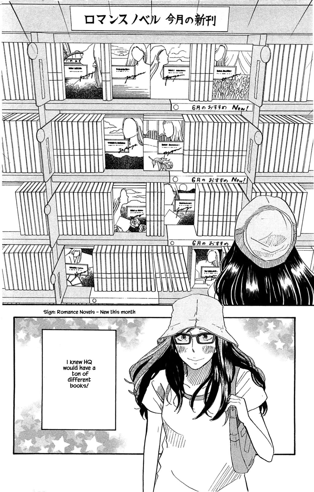 Honya no Mori no Akari Chapter 30.2 page 1 - Chapter 30.2