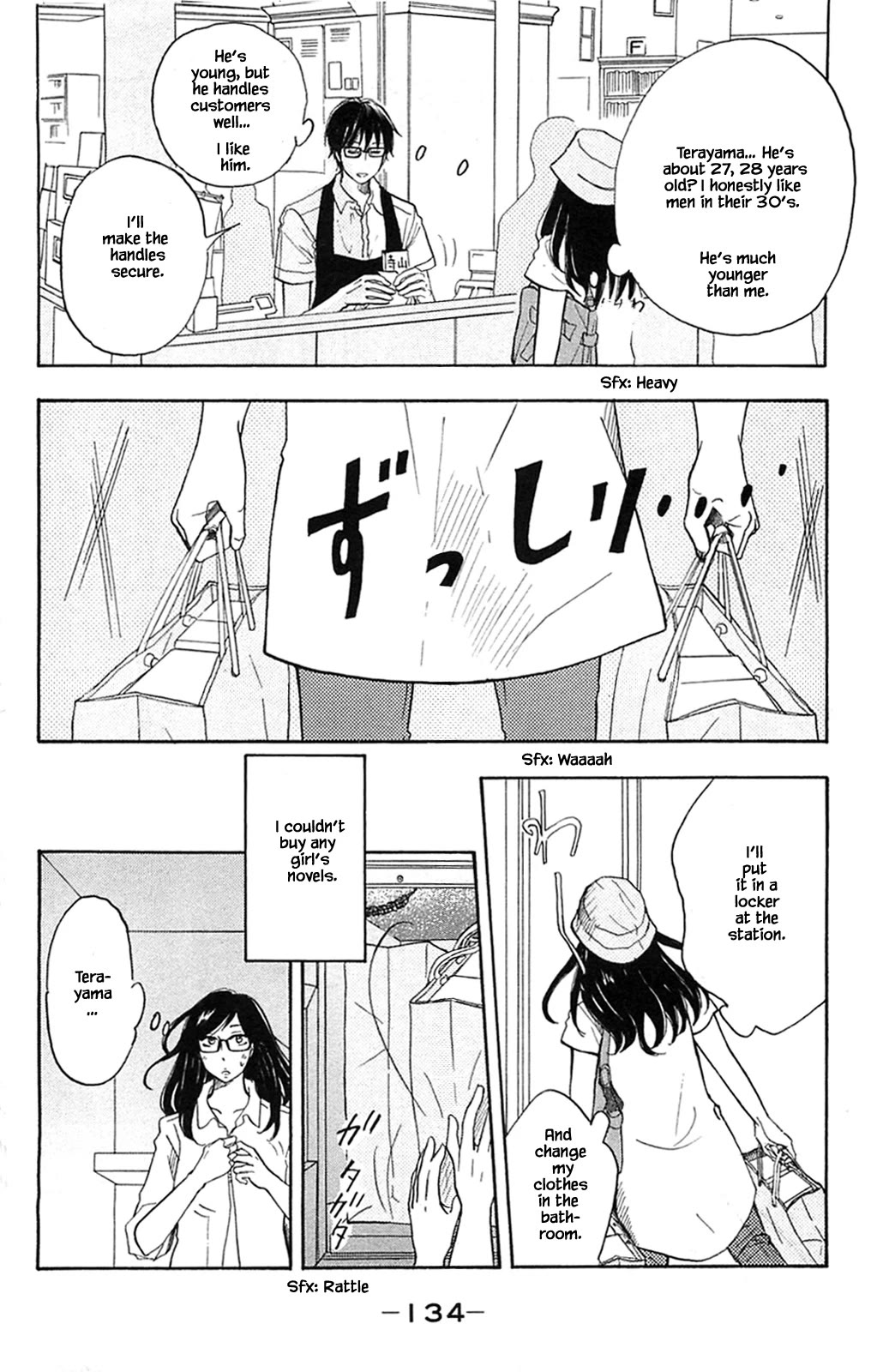 Honya no Mori no Akari Chapter 30.2 page 11 - Chapter 30.2