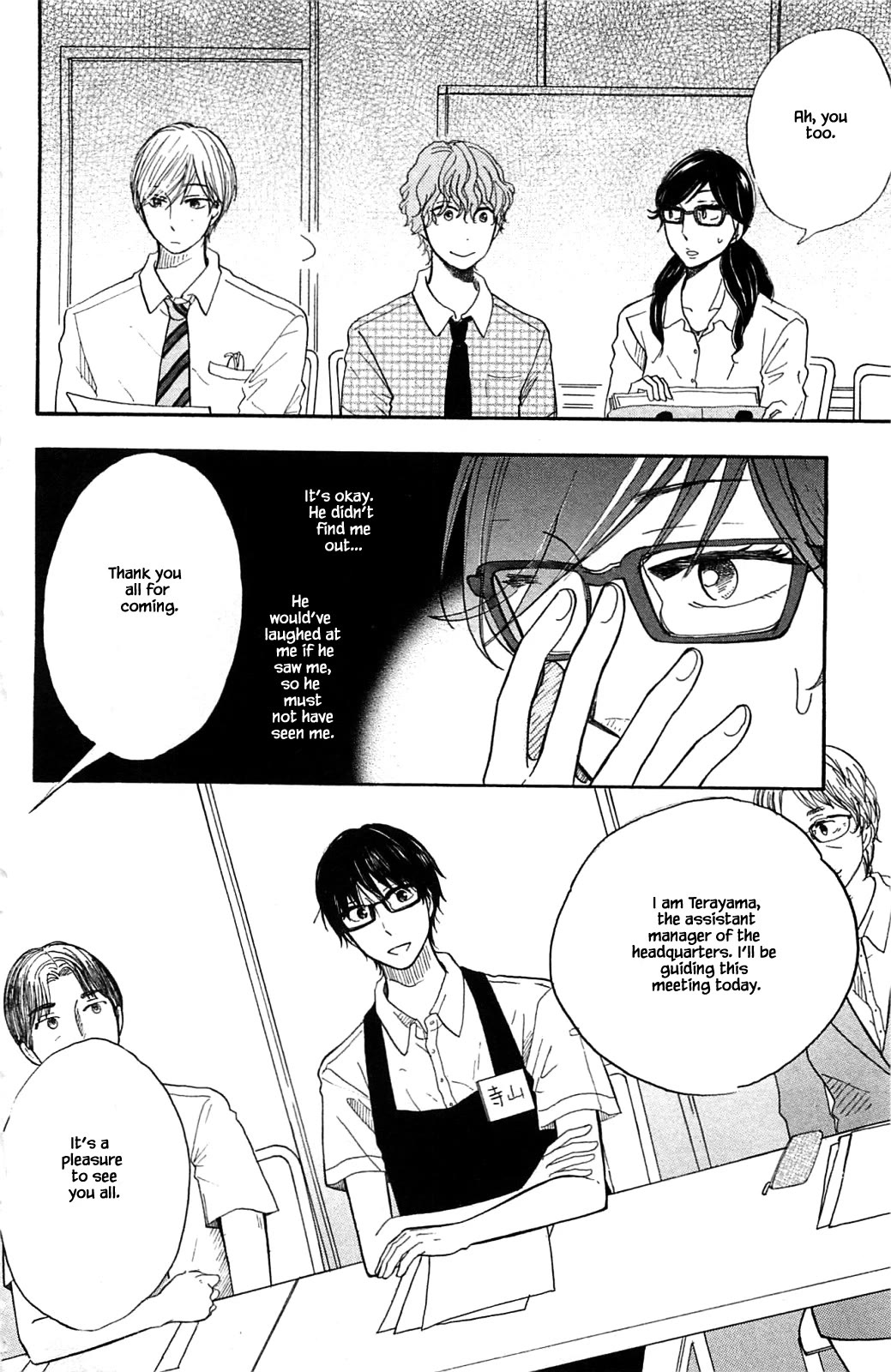 Honya no Mori no Akari Chapter 30.2 page 13 - Chapter 30.2