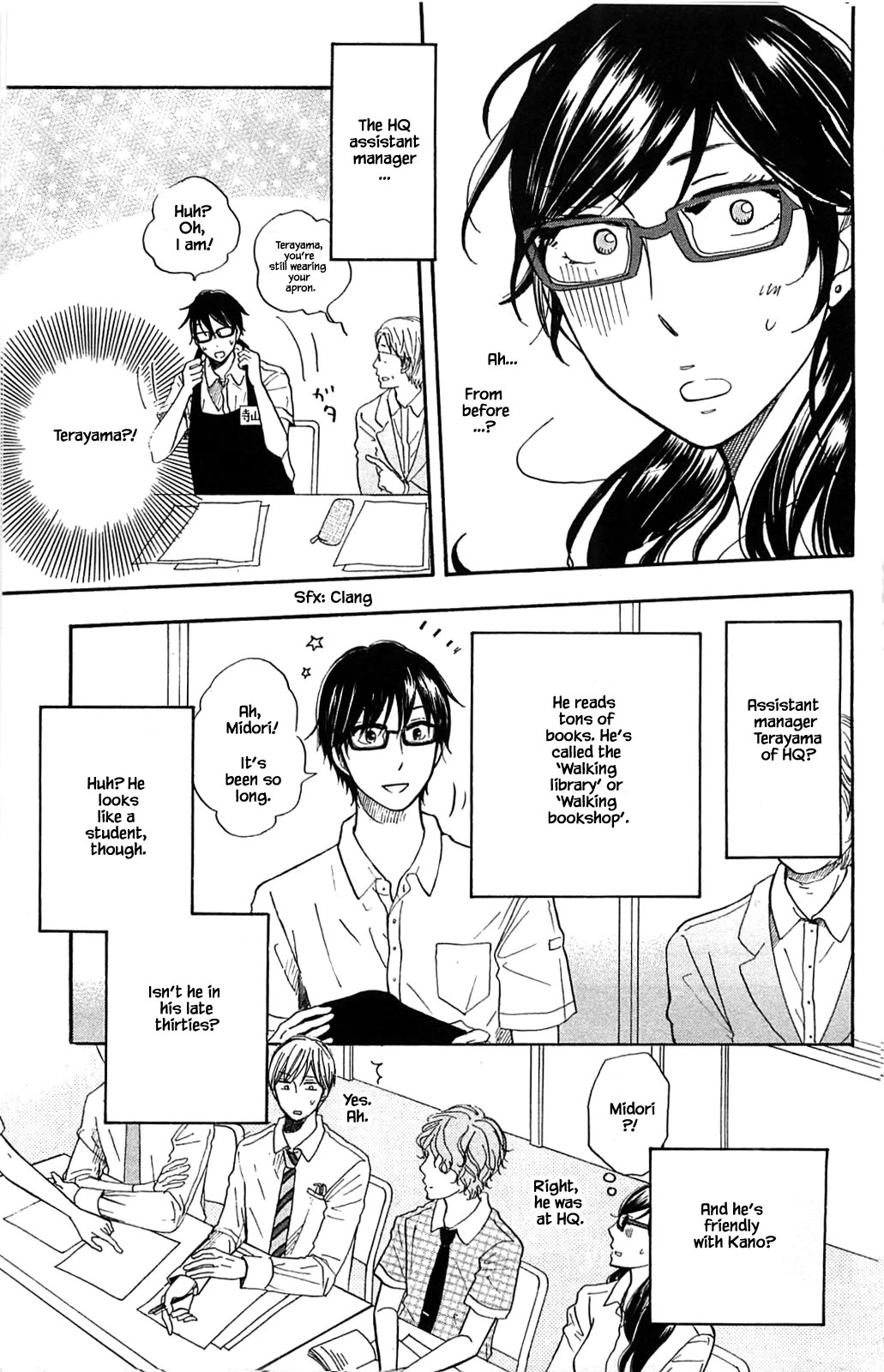 Honya no Mori no Akari Chapter 30.2 page 14 - Chapter 30.2