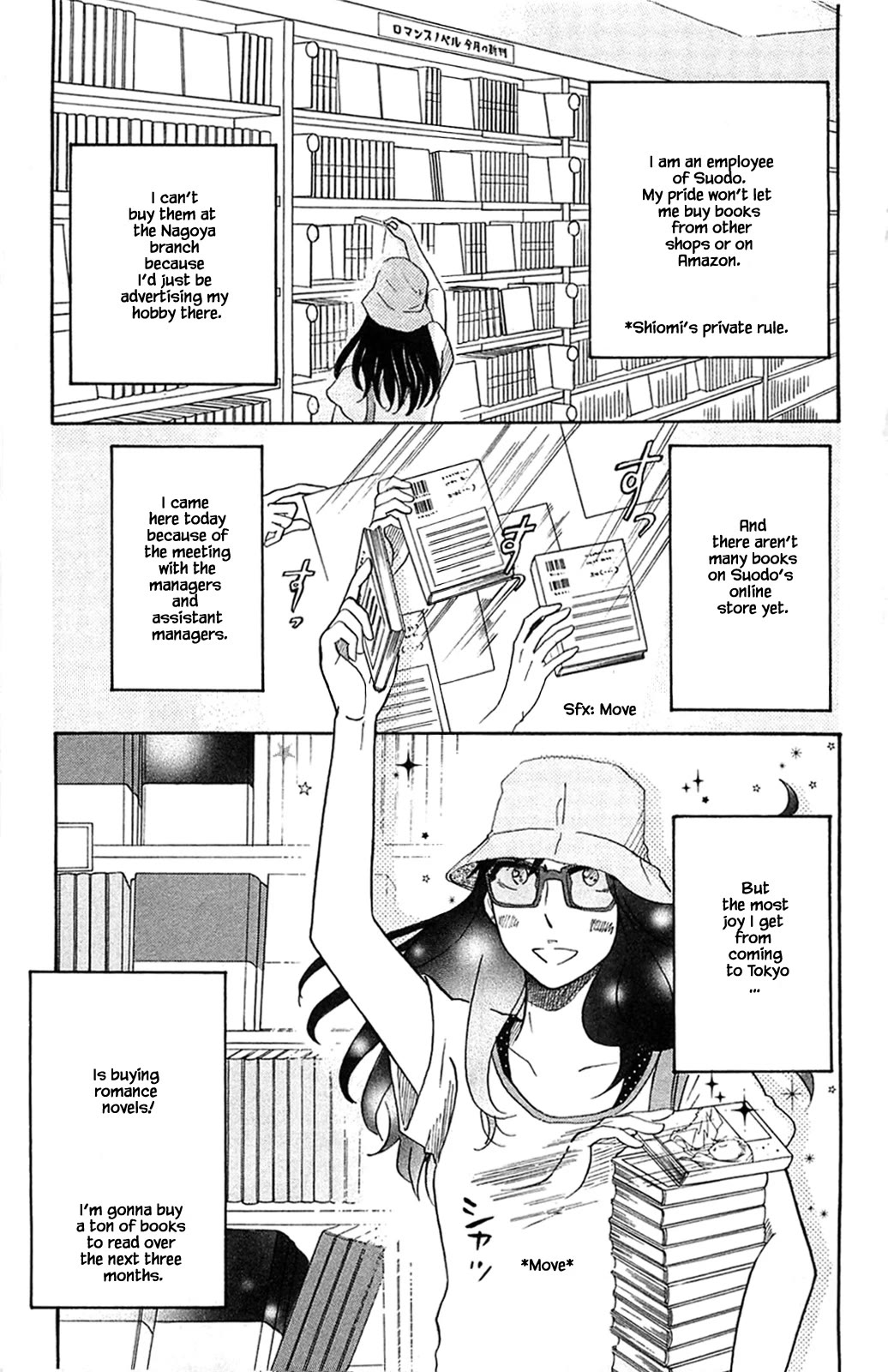 Honya no Mori no Akari Chapter 30.2 page 2 - Chapter 30.2