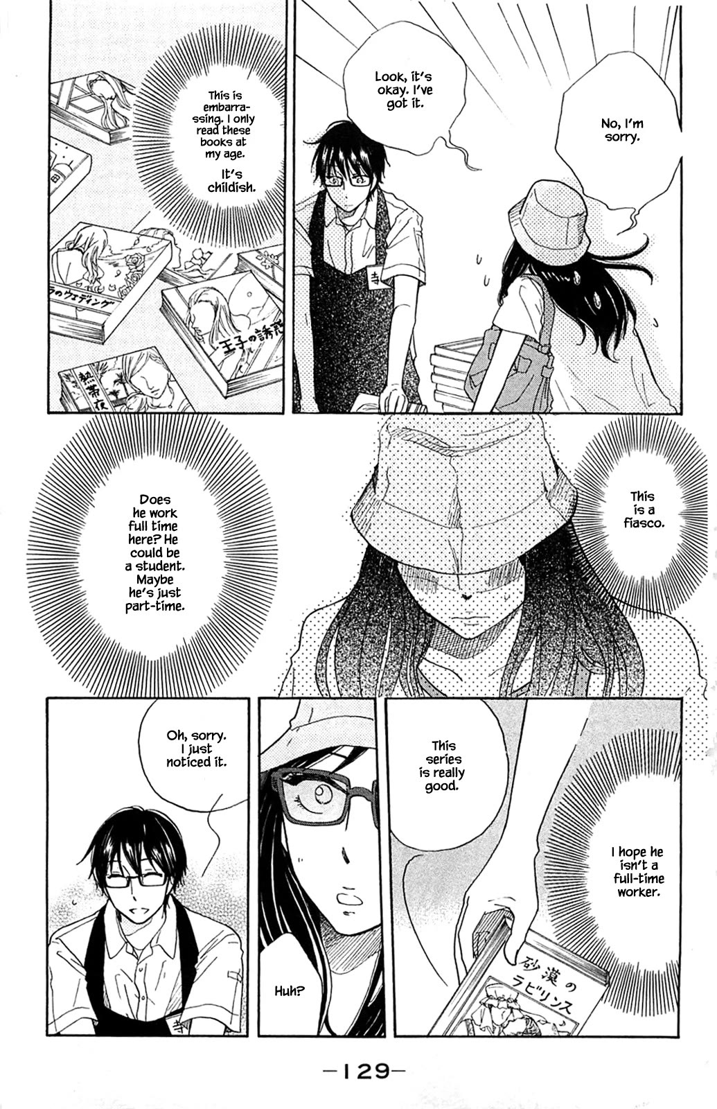 Honya no Mori no Akari Chapter 30.2 page 6 - Chapter 30.2
