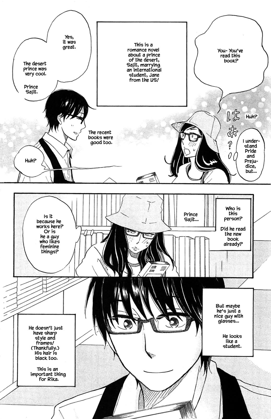 Honya no Mori no Akari Chapter 30.2 page 7 - Chapter 30.2