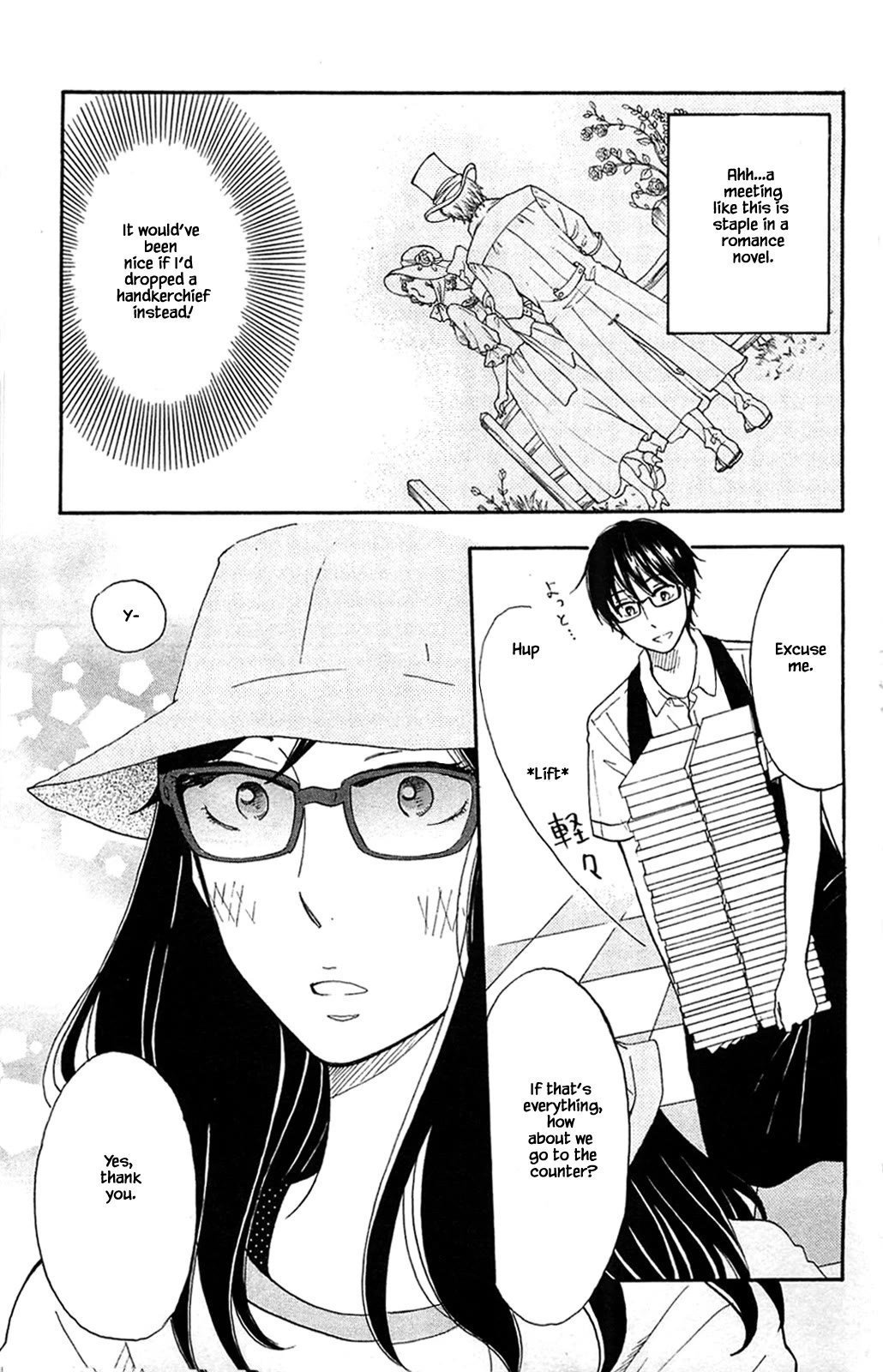 Honya no Mori no Akari Chapter 30.2 page 8 - Chapter 30.2