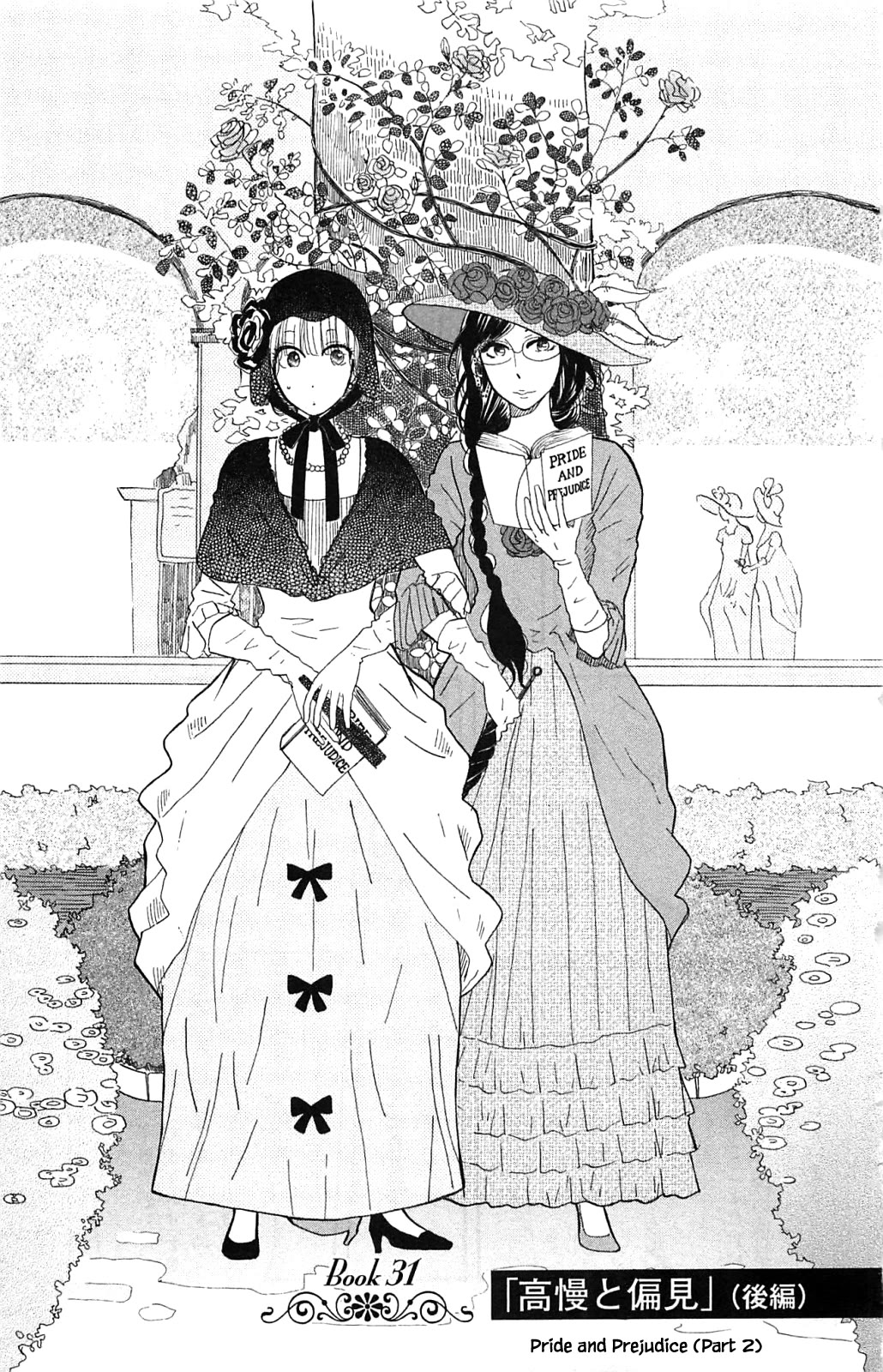Honya no Mori no Akari Chapter 31.1 page 1 - Chapter 31.1