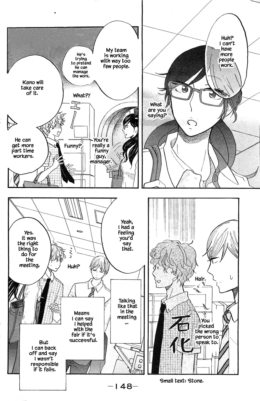 Honya no Mori no Akari Chapter 31.1 page 10 - Chapter 31.1
