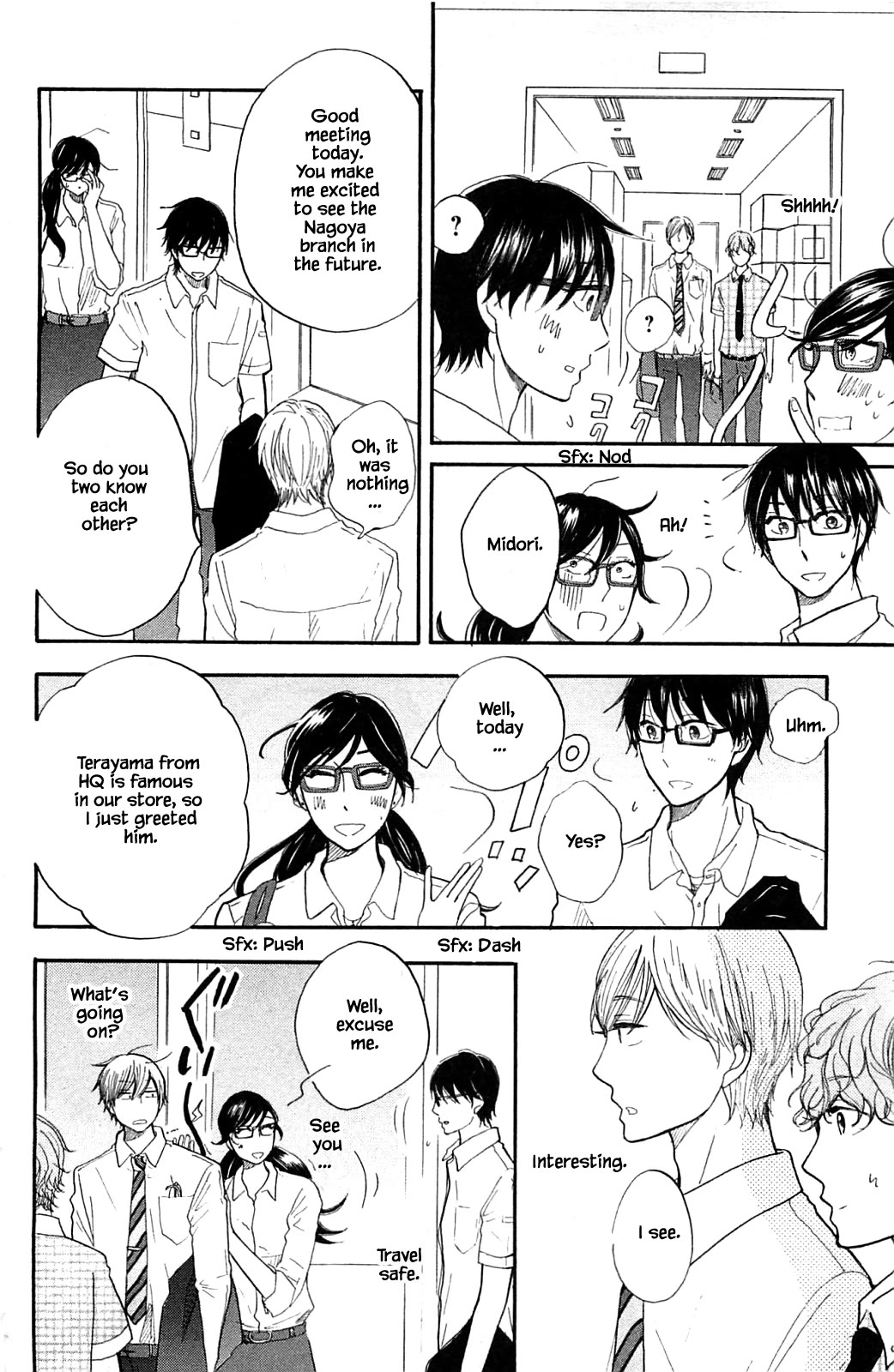 Honya no Mori no Akari Chapter 31.1 page 14 - Chapter 31.1