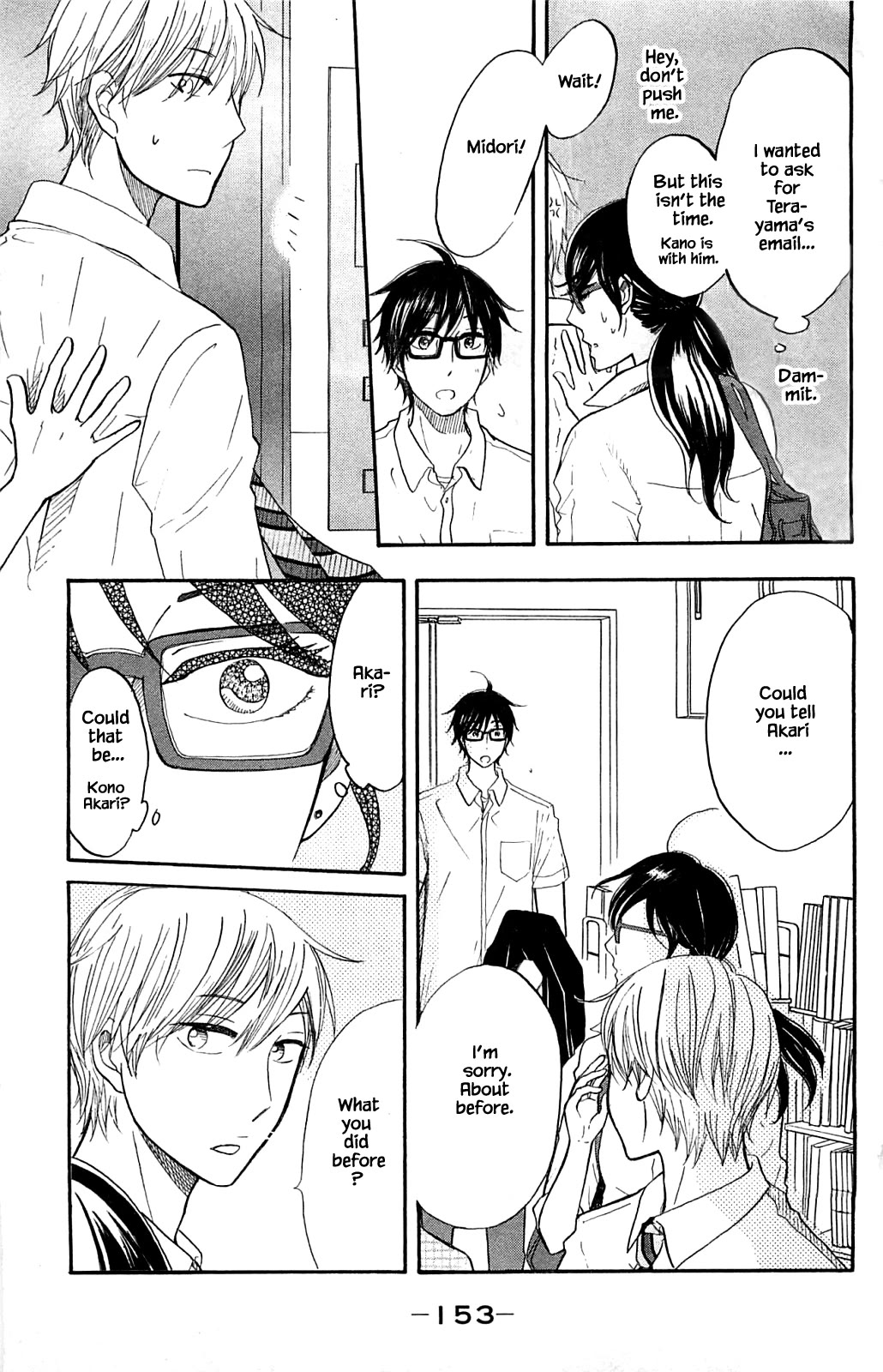 Honya no Mori no Akari Chapter 31.1 page 15 - Chapter 31.1