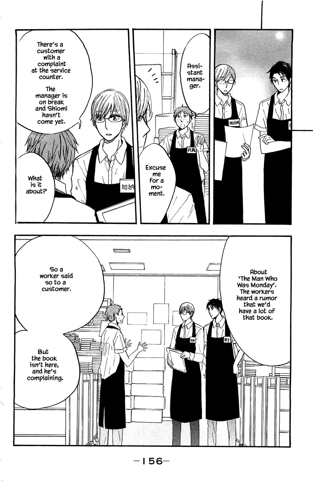 Honya no Mori no Akari Chapter 31.1 page 18 - Chapter 31.1