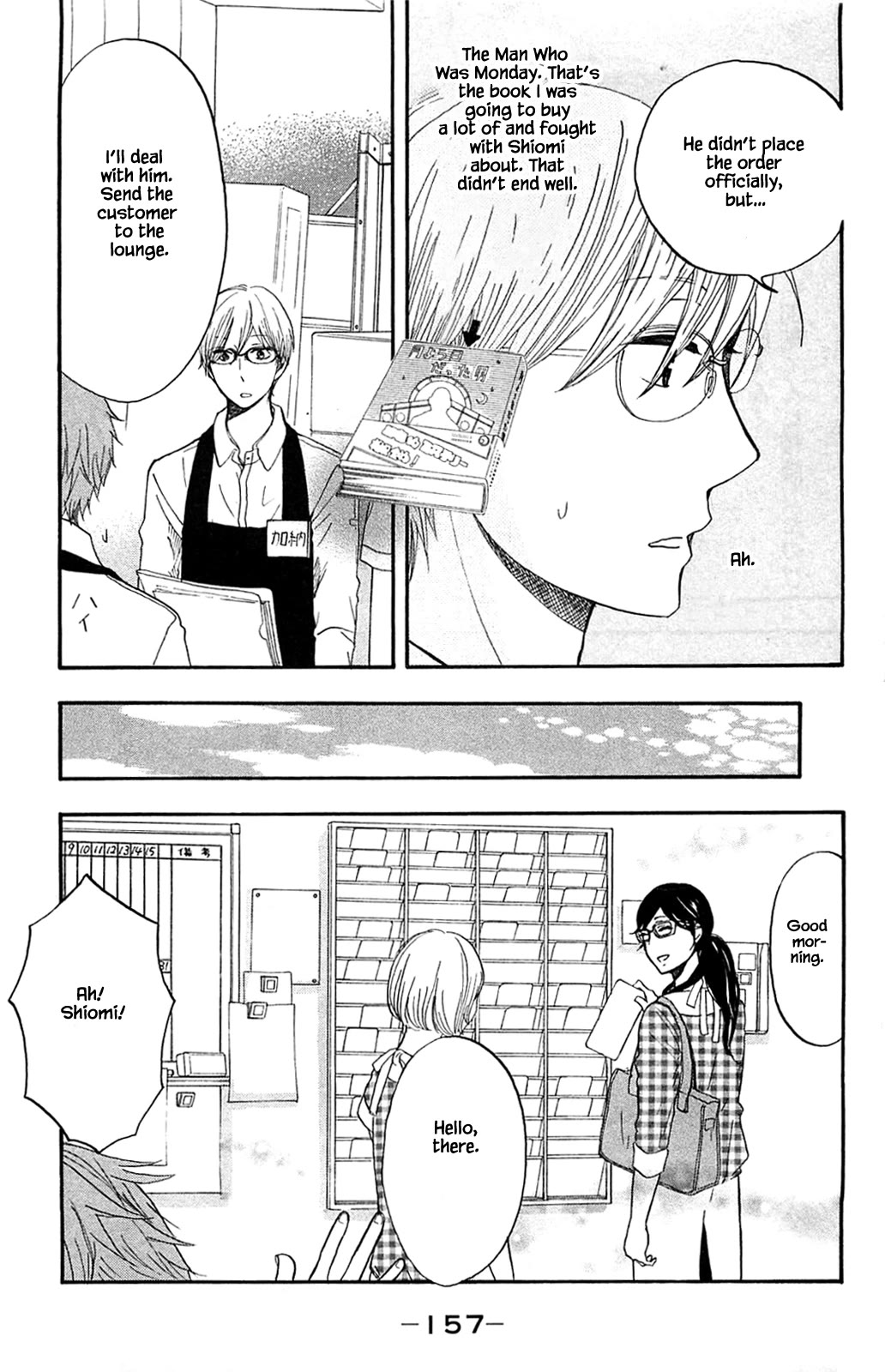 Honya no Mori no Akari Chapter 31.1 page 19 - Chapter 31.1