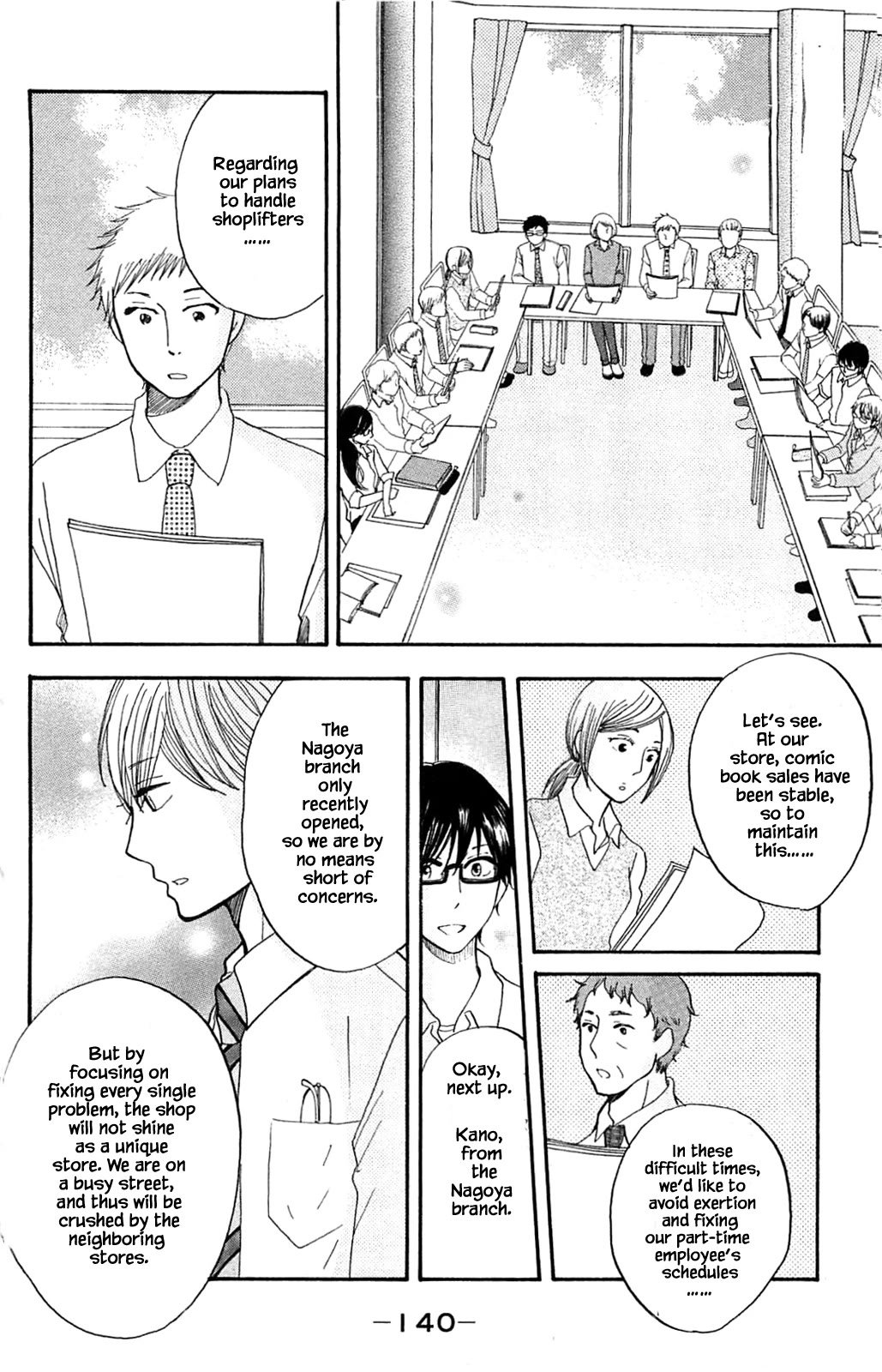 Honya no Mori no Akari Chapter 31.1 page 2 - Chapter 31.1