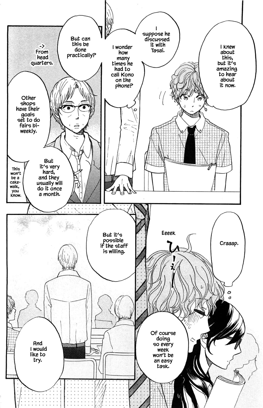 Honya no Mori no Akari Chapter 31.1 page 4 - Chapter 31.1
