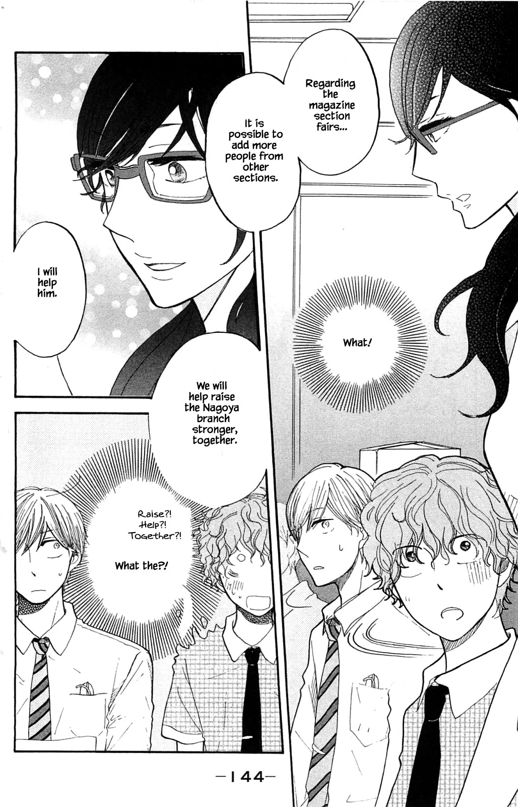 Honya no Mori no Akari Chapter 31.1 page 6 - Chapter 31.1