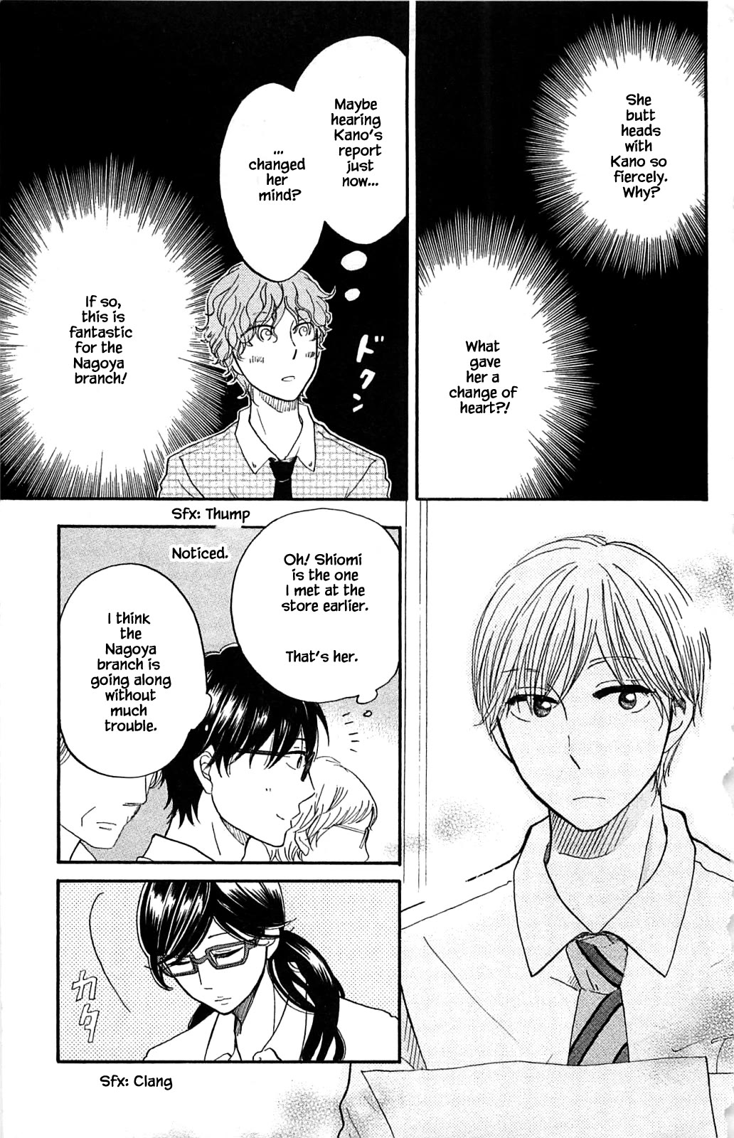 Honya no Mori no Akari Chapter 31.1 page 7 - Chapter 31.1