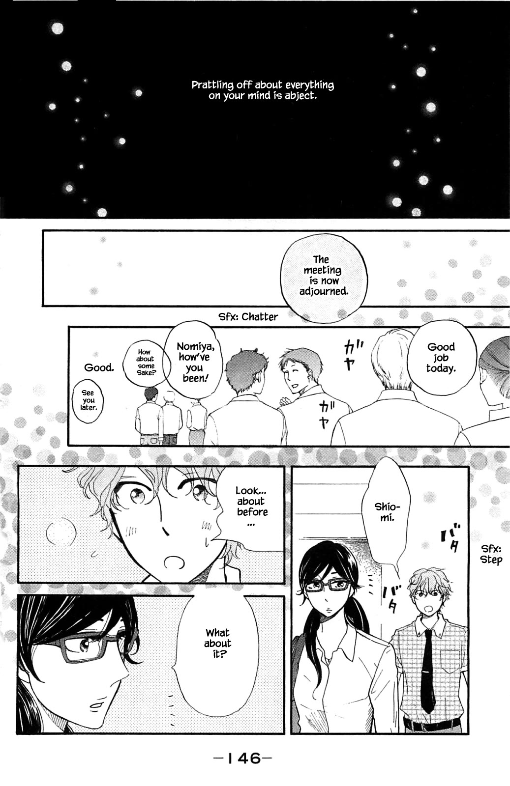 Honya no Mori no Akari Chapter 31.1 page 8 - Chapter 31.1