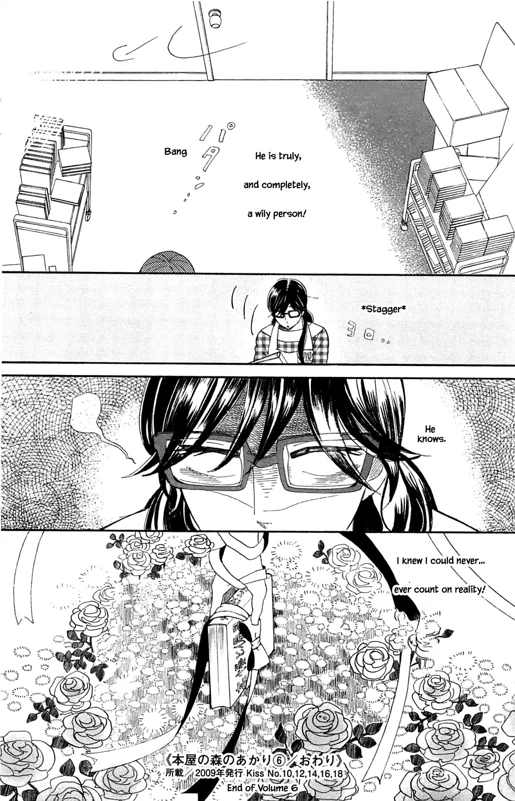 Honya no Mori no Akari Chapter 31.2 page 12 - Chapter 31.2