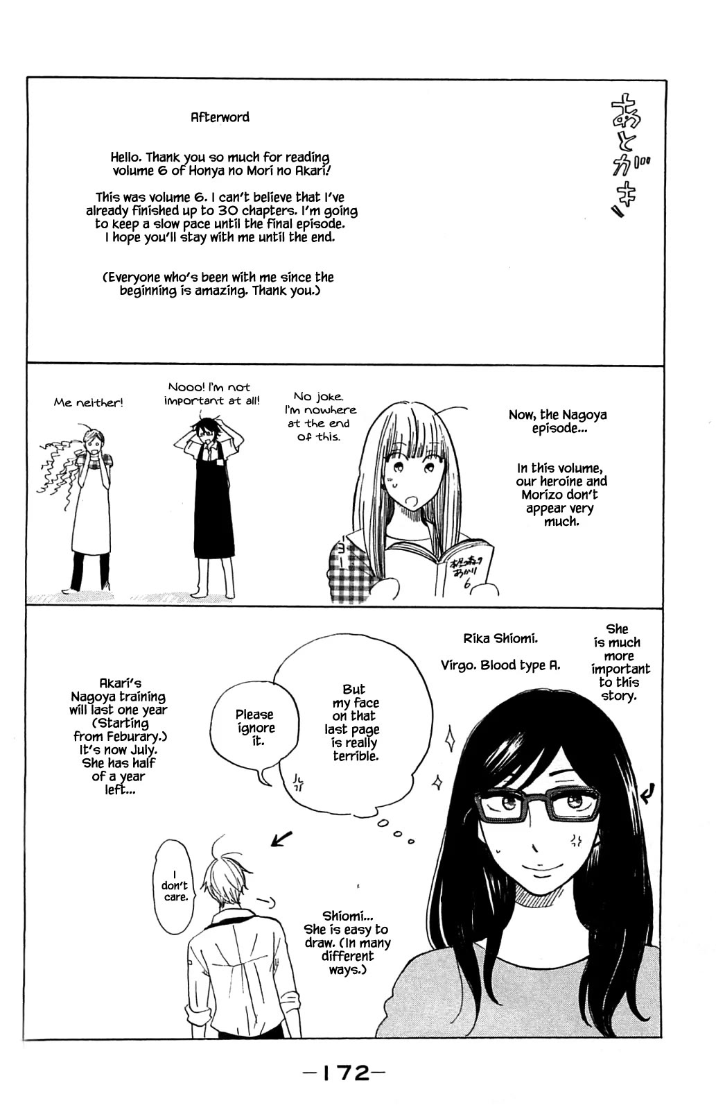 Honya no Mori no Akari Chapter 31.2 page 14 - Chapter 31.2