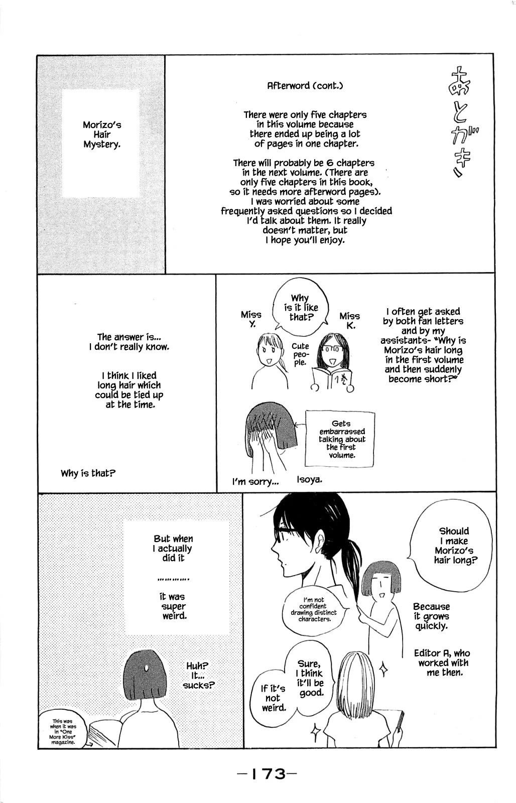 Honya no Mori no Akari Chapter 31.2 page 15 - Chapter 31.2