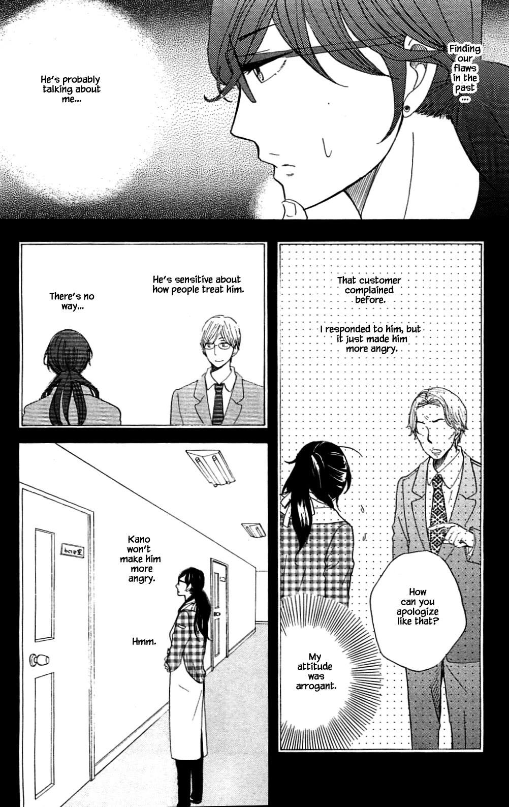 Honya no Mori no Akari Chapter 31.2 page 3 - Chapter 31.2