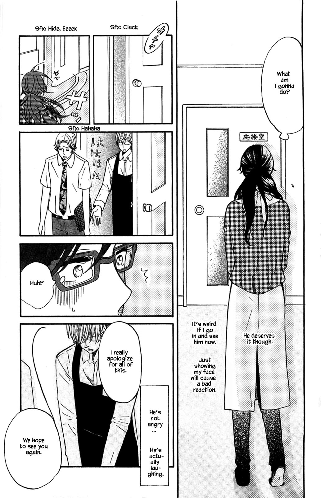 Honya no Mori no Akari Chapter 31.2 page 4 - Chapter 31.2