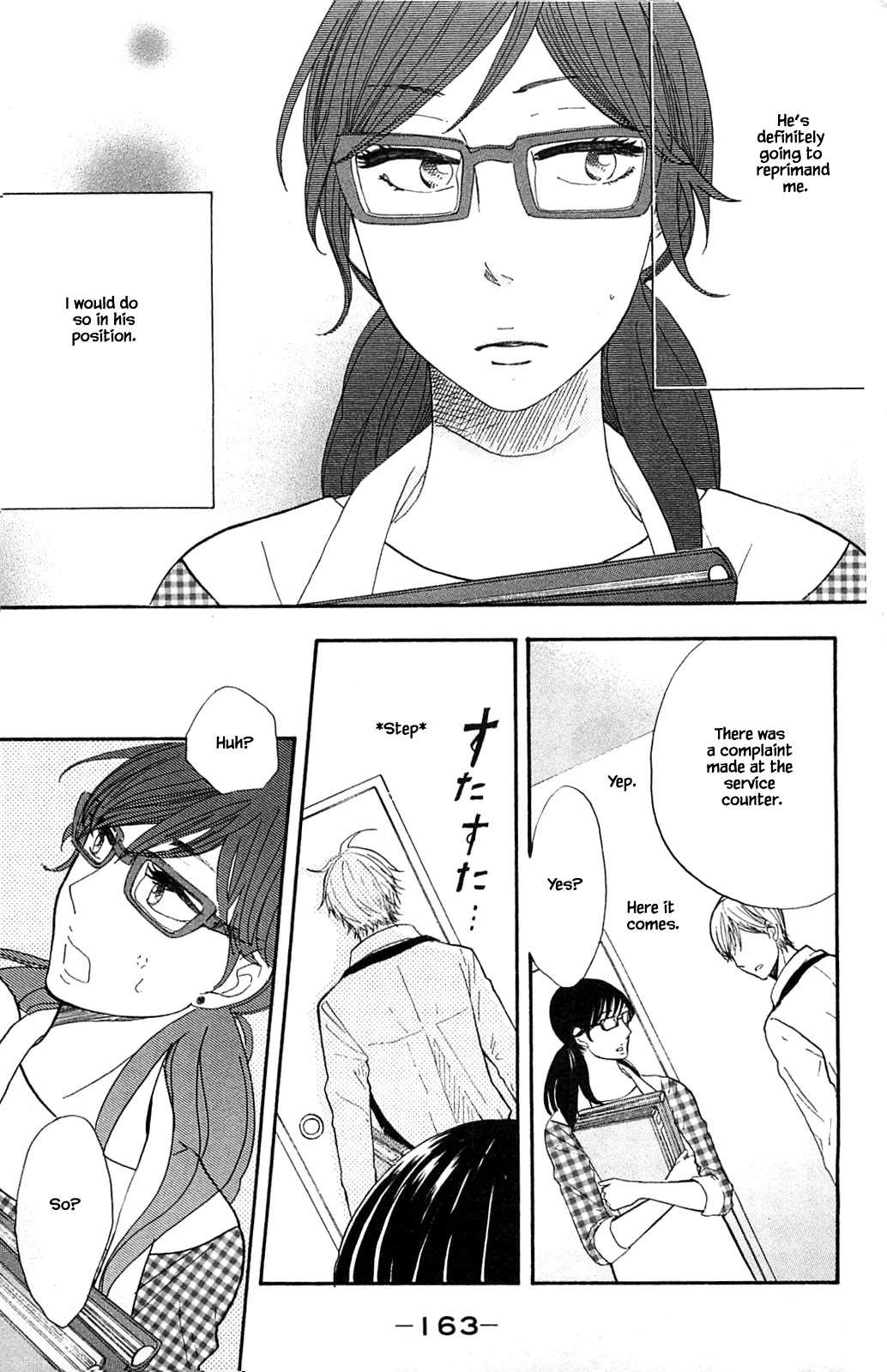 Honya no Mori no Akari Chapter 31.2 page 6 - Chapter 31.2