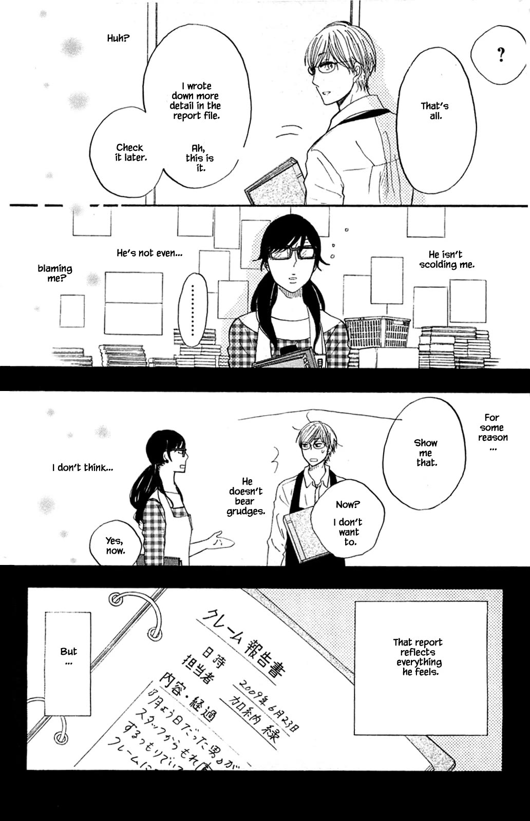 Honya no Mori no Akari Chapter 31.2 page 7 - Chapter 31.2