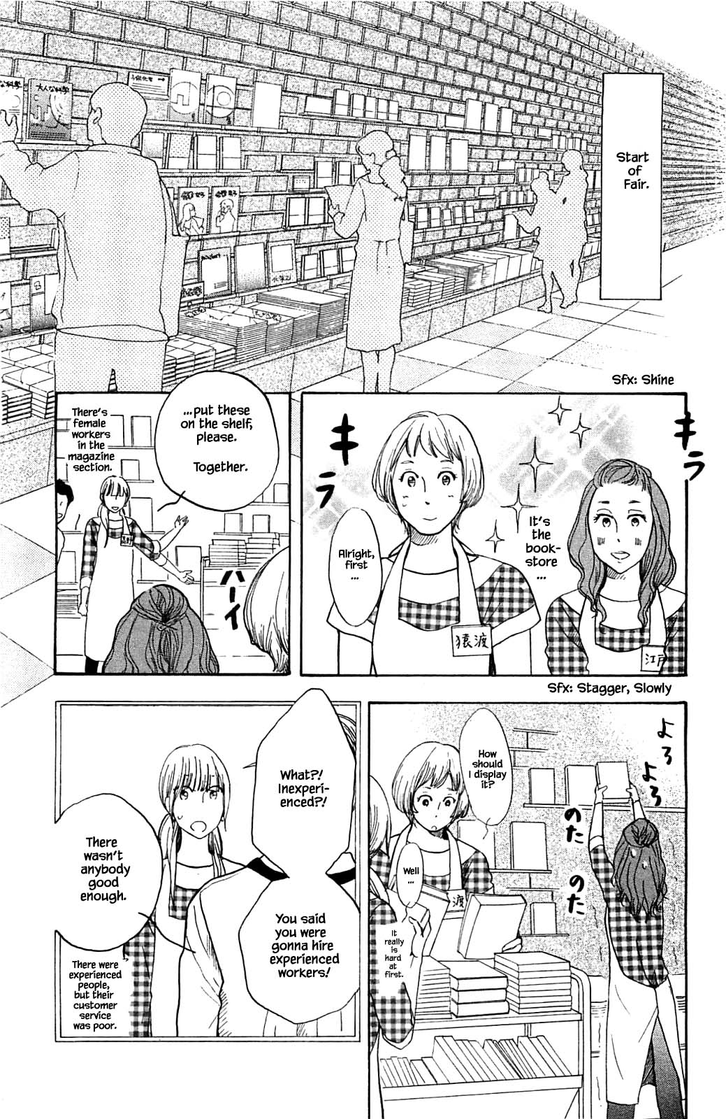 Honya no Mori no Akari Chapter 32.1 page 11 - Chapter 32.1