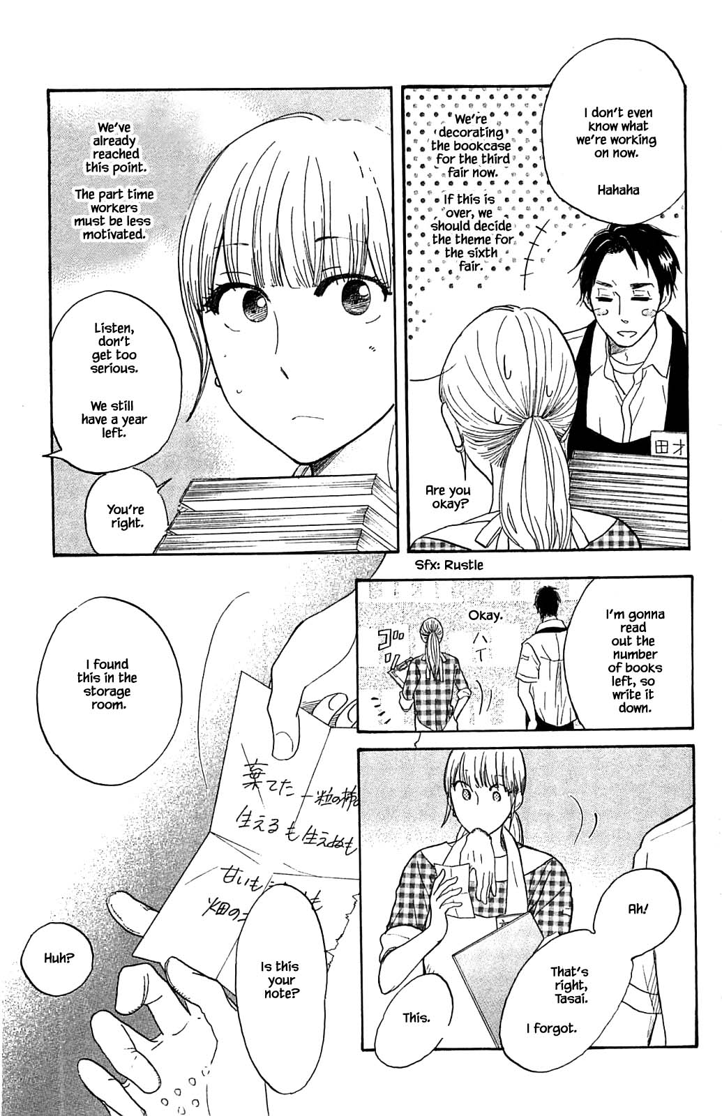 Honya no Mori no Akari Chapter 32.1 page 14 - Chapter 32.1