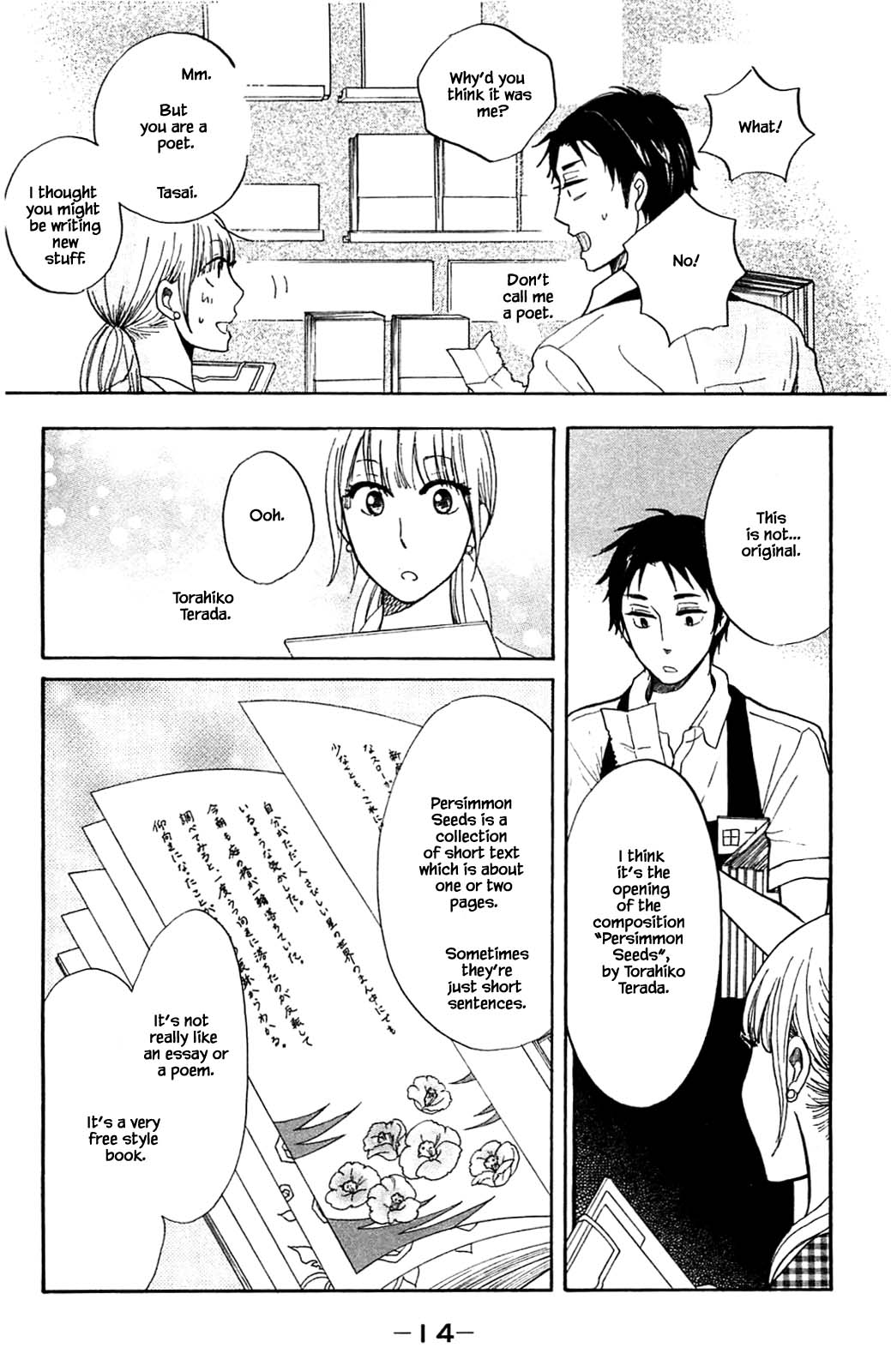 Honya no Mori no Akari Chapter 32.1 page 15 - Chapter 32.1